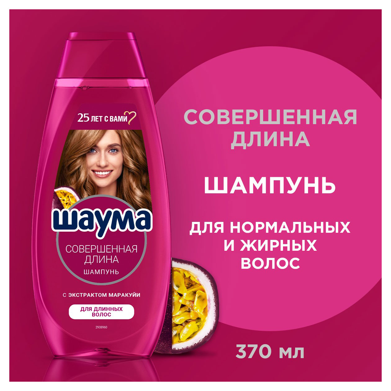 https://www.auchan.ru/files/original/33110705