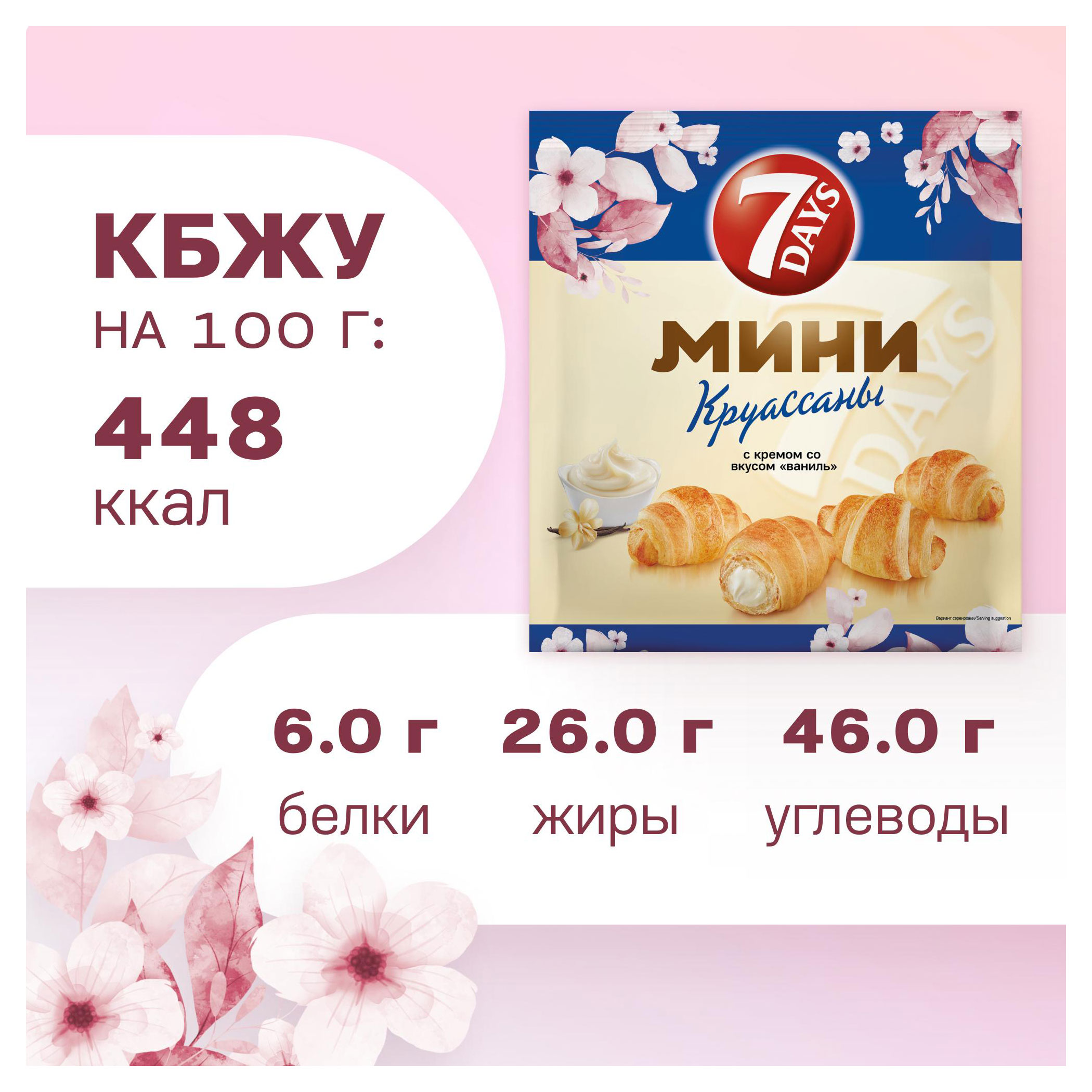 https://www.auchan.ru/files/original/33263509