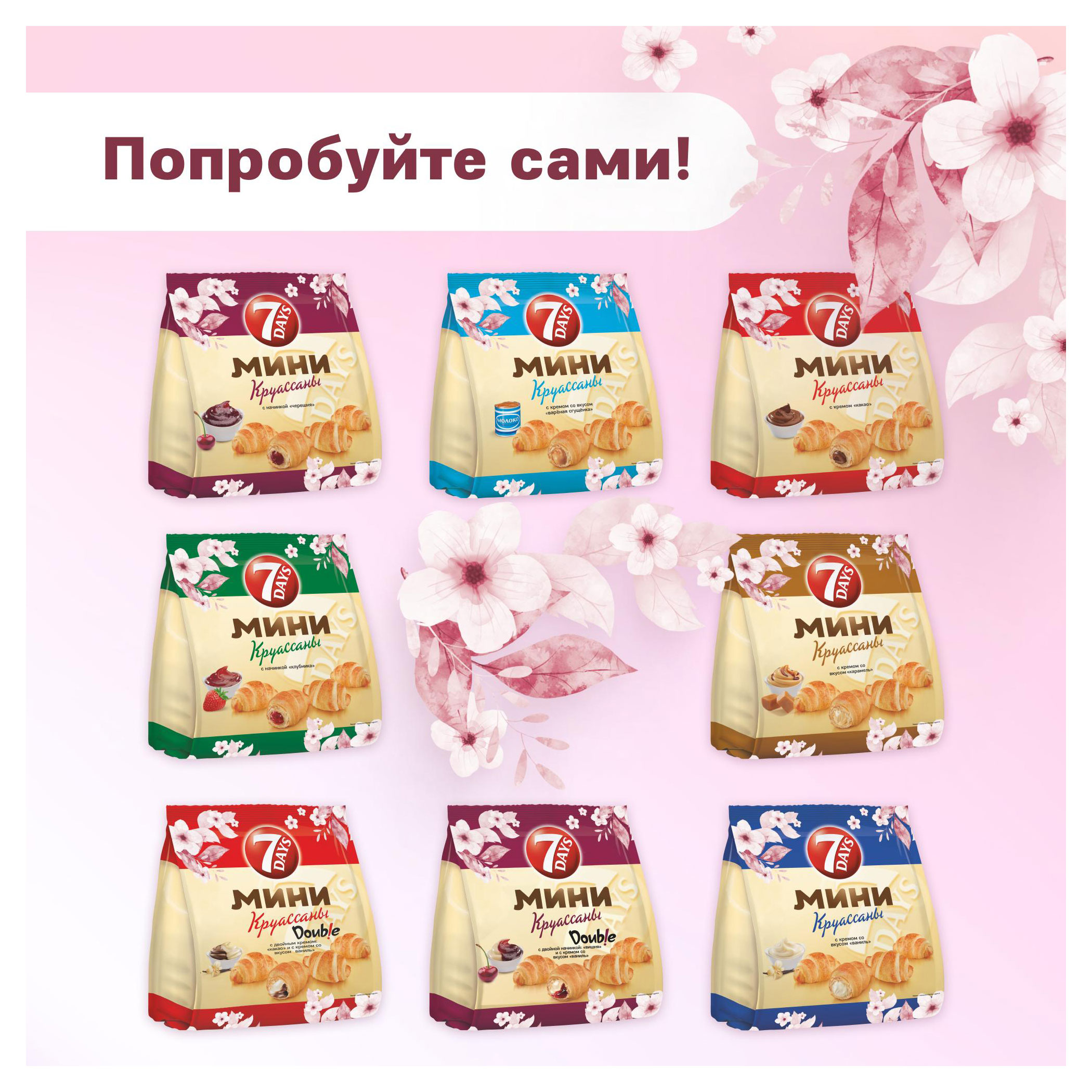 https://www.auchan.ru/files/original/33263525