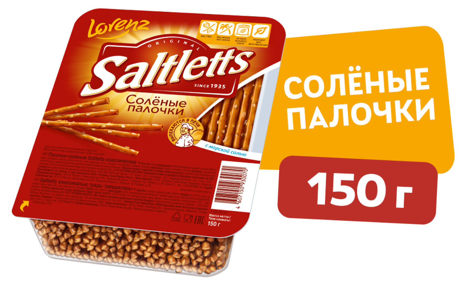 https://www.auchan.ru/files/original/33263625