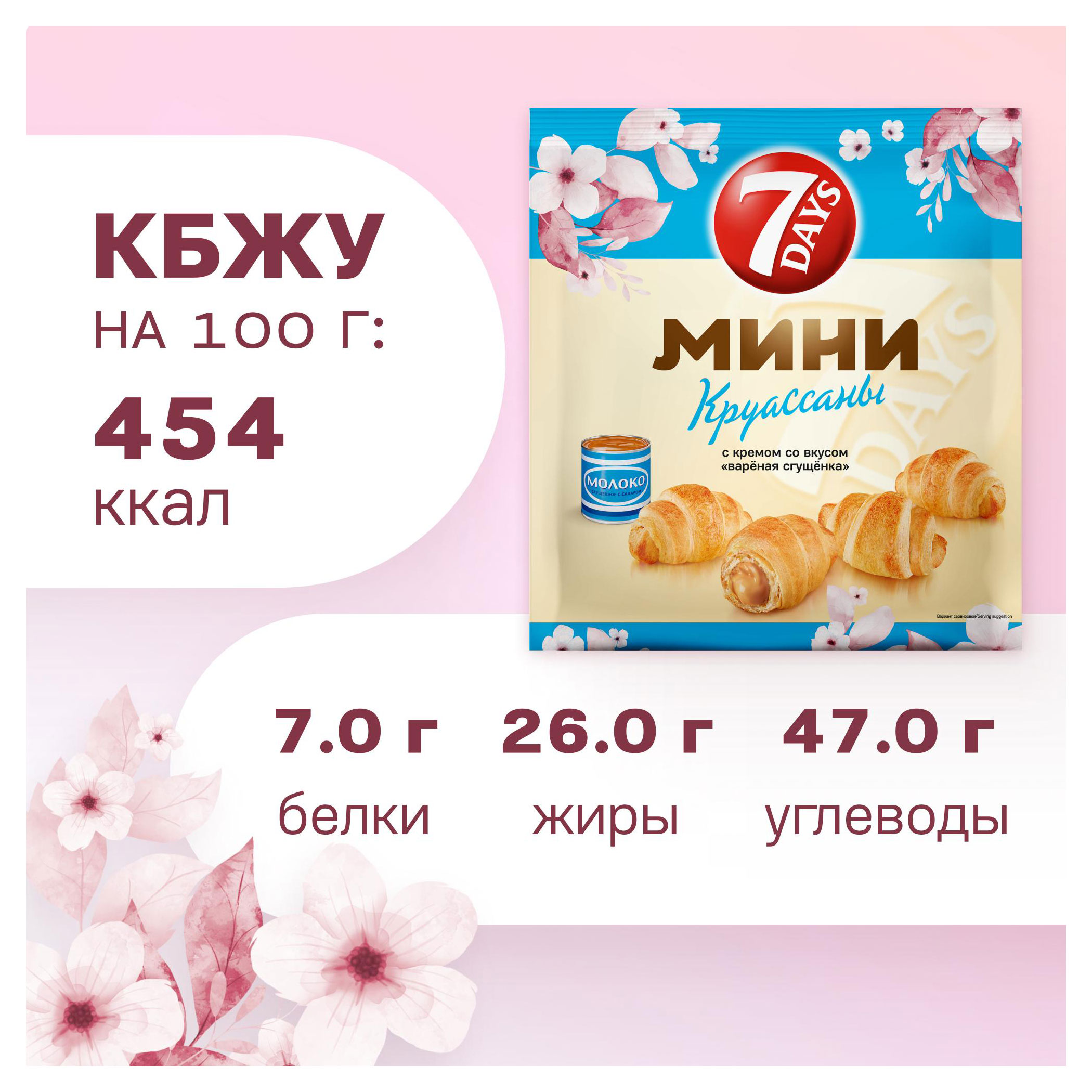 https://www.auchan.ru/files/original/33263769