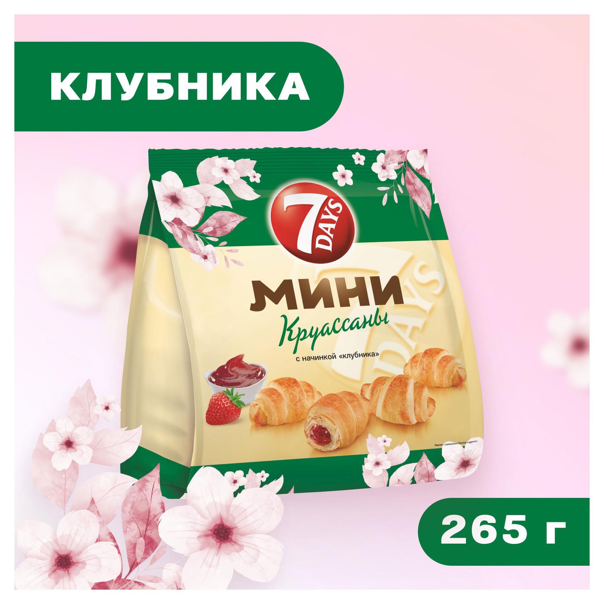 https://www.auchan.ru/files/original/33263969