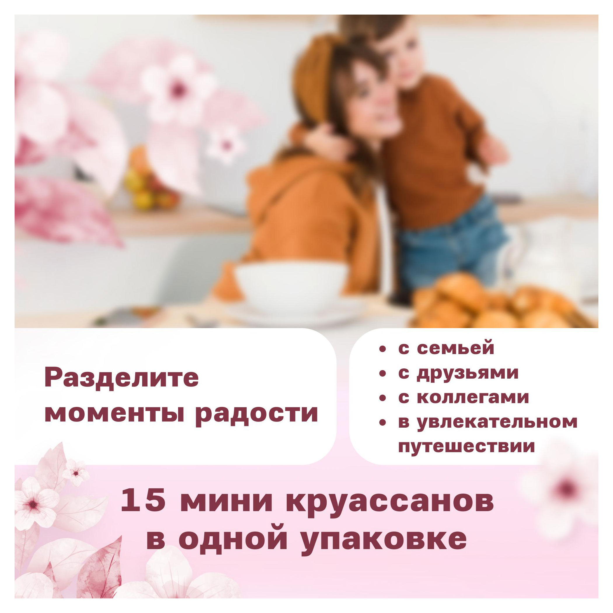 https://www.auchan.ru/files/original/33264005