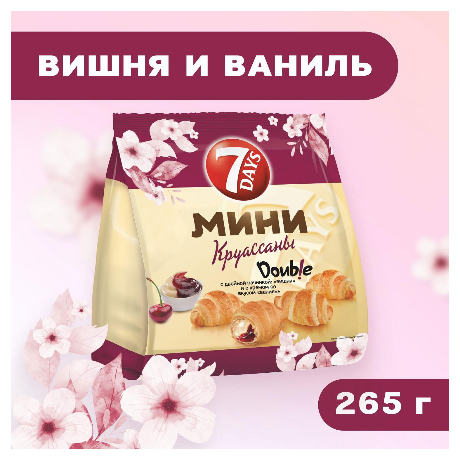 https://www.auchan.ru/files/original/33264141