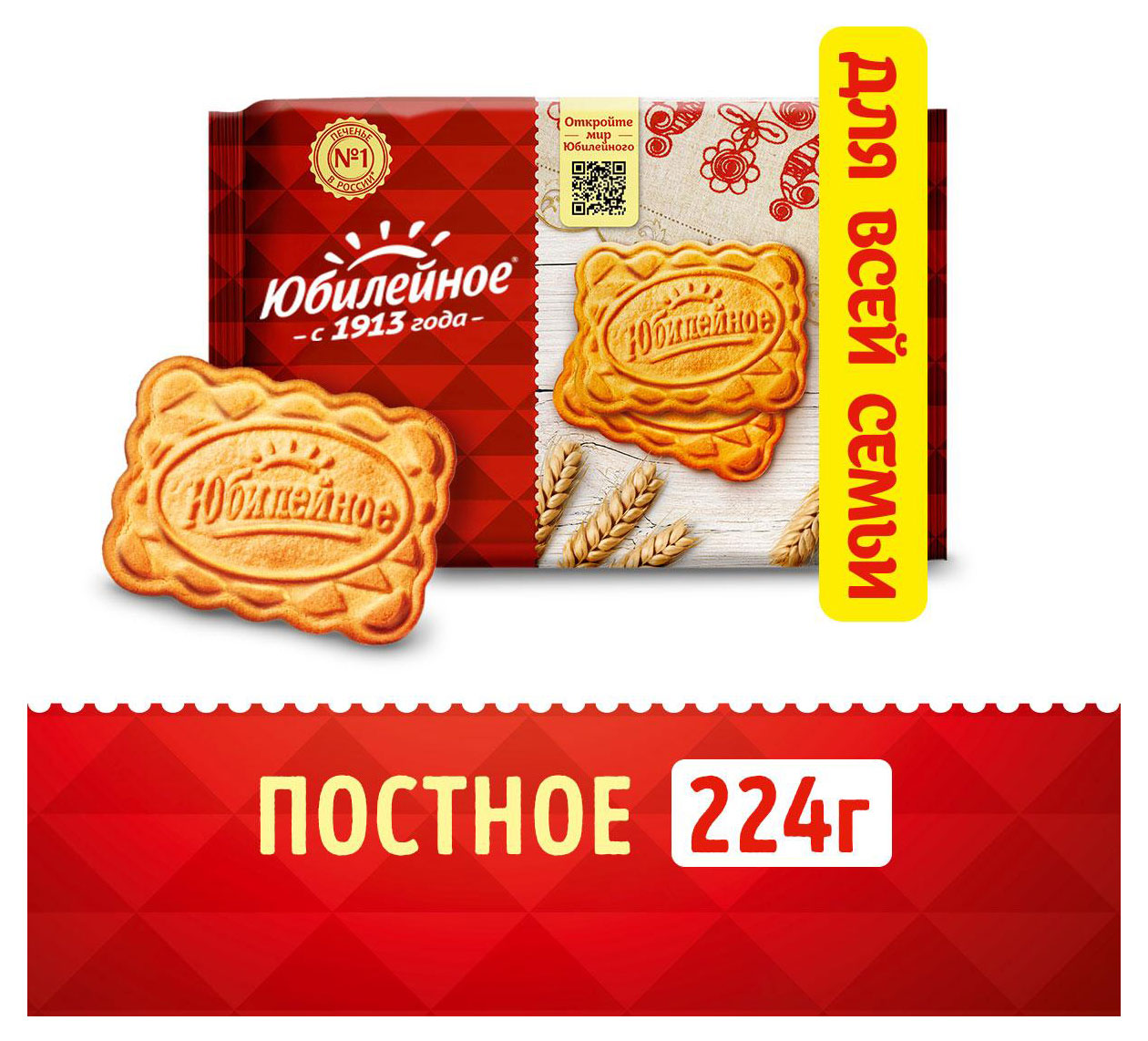 https://www.auchan.ru/files/original/33264697