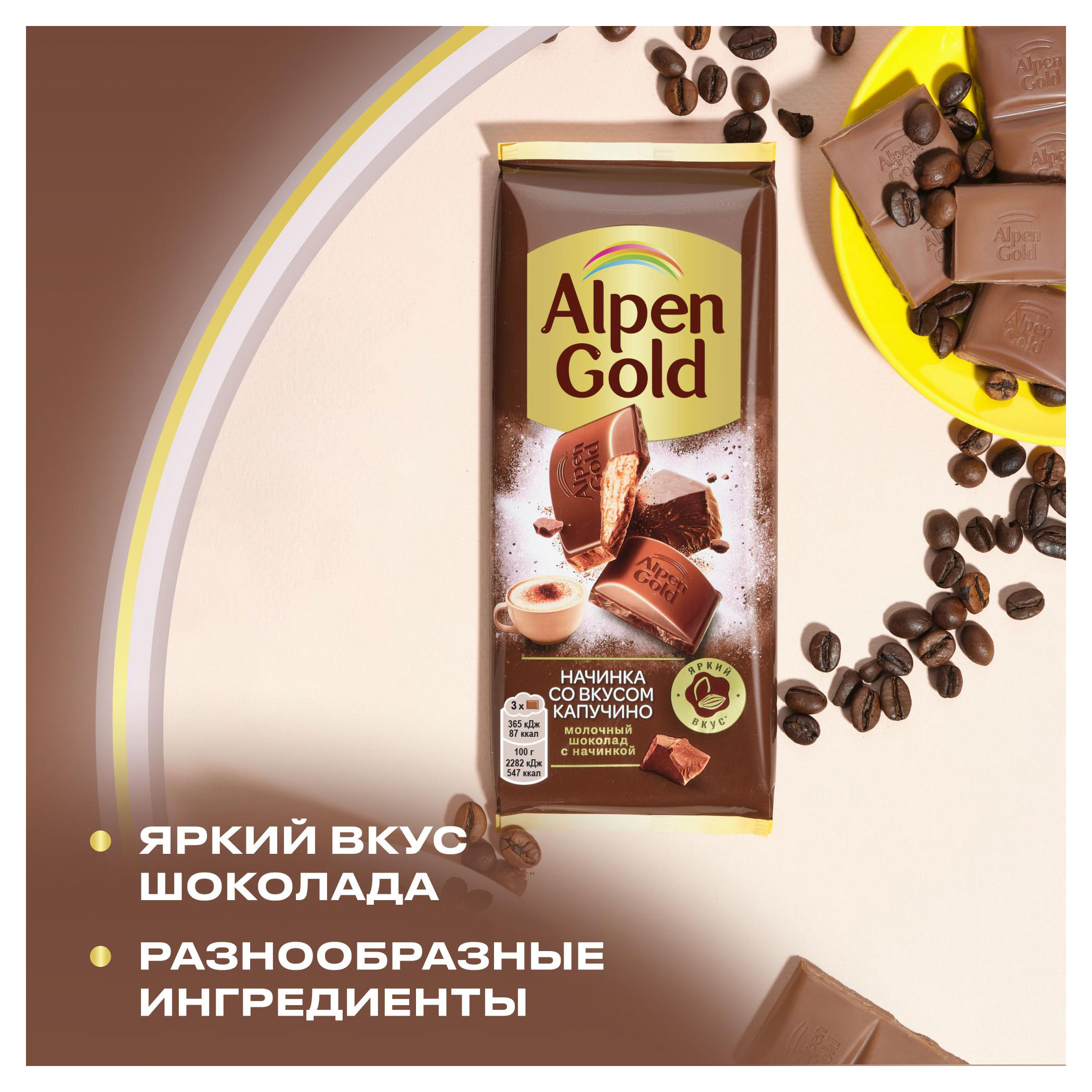 https://www.auchan.ru/files/original/33264725