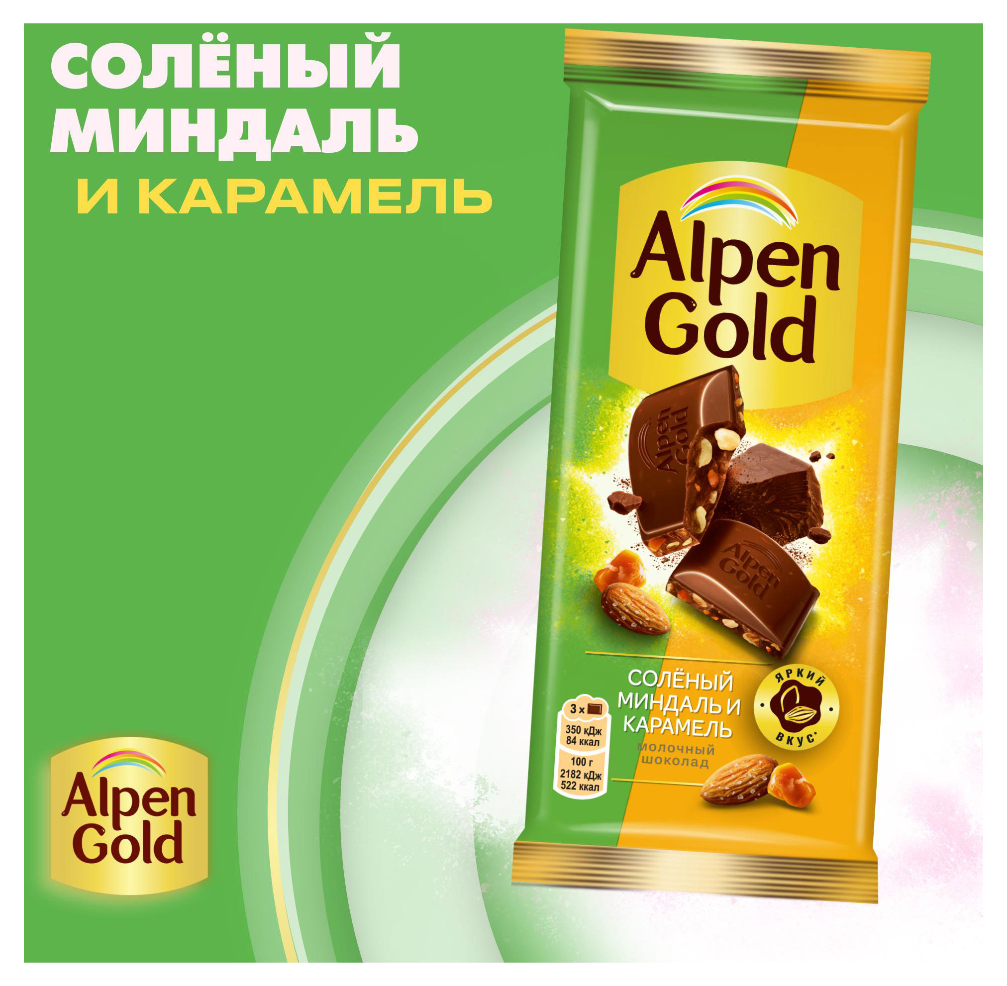 https://www.auchan.ru/files/original/33264781