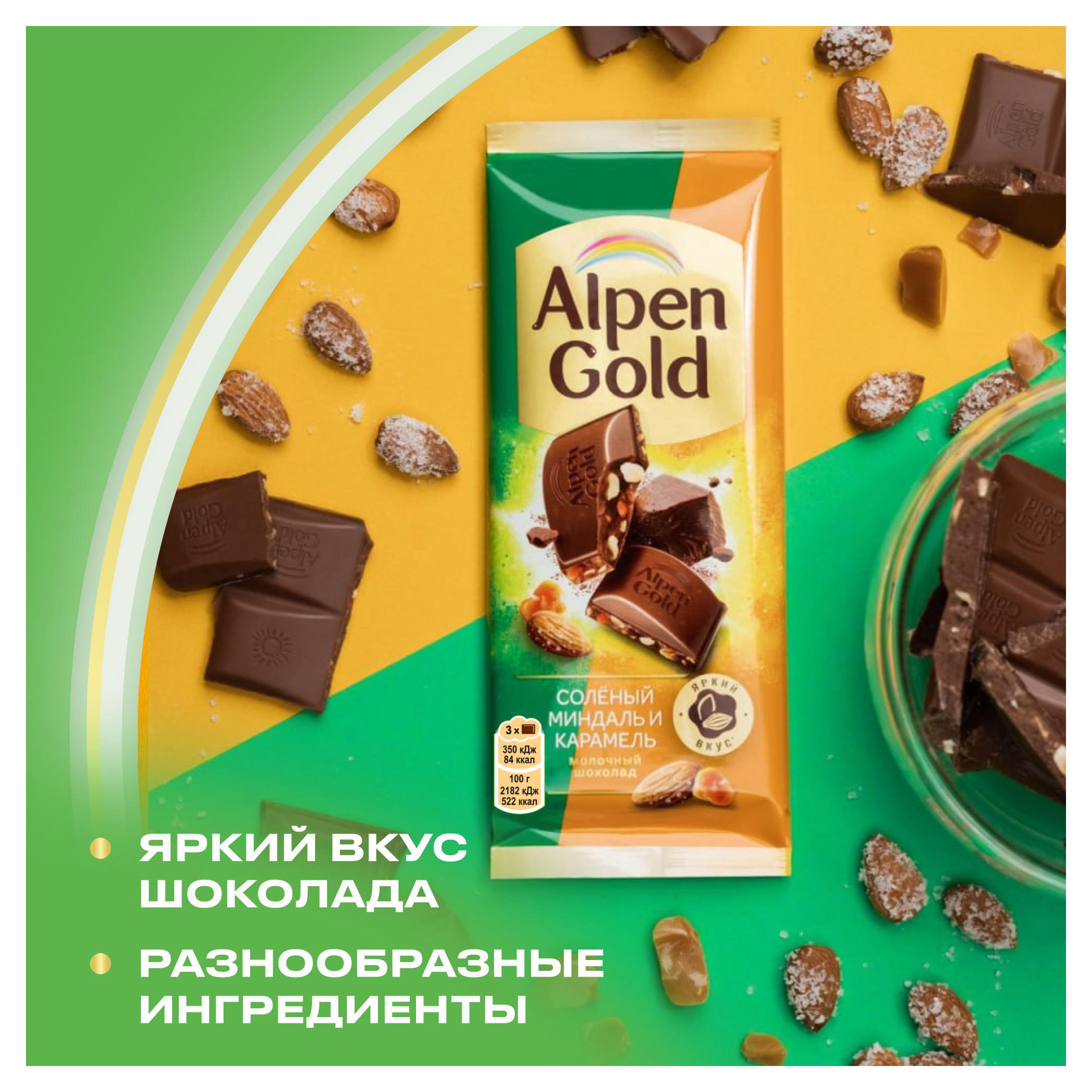 https://www.auchan.ru/files/original/33264793