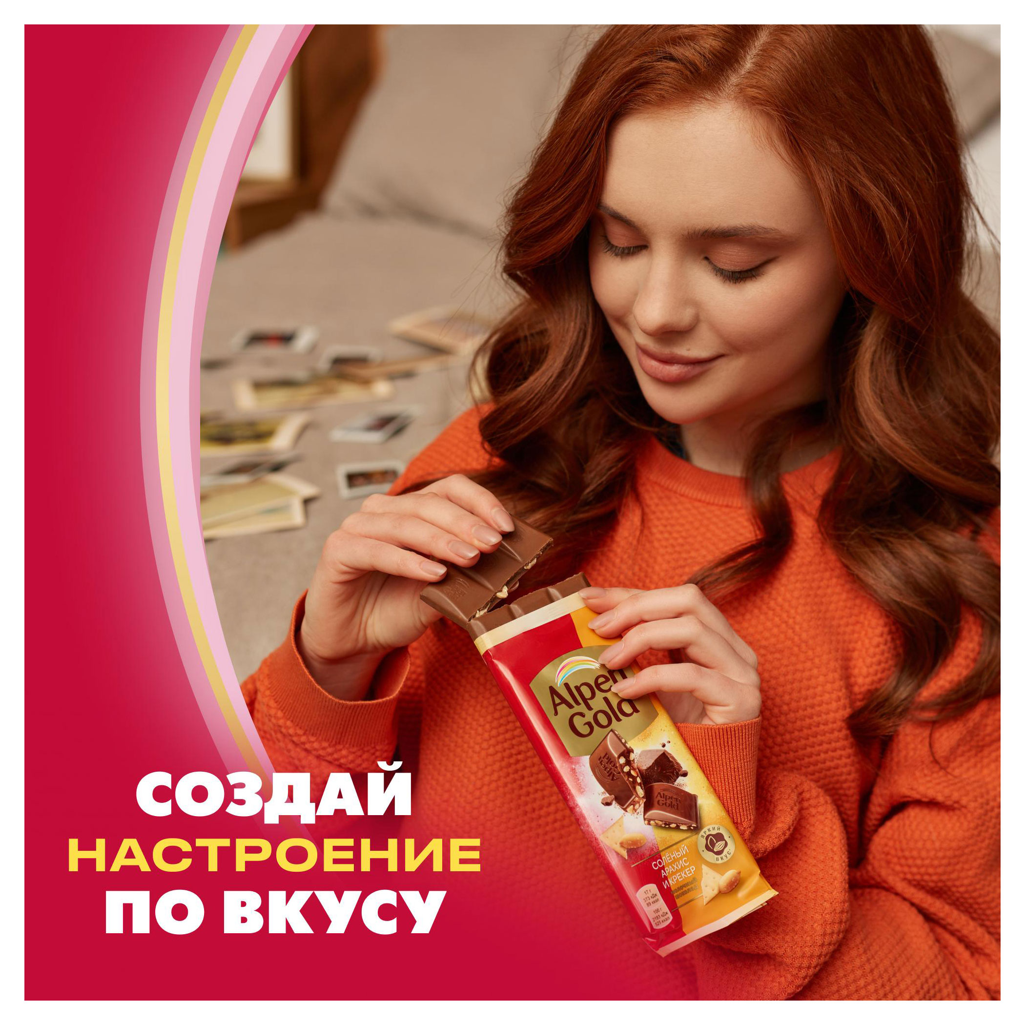 https://www.auchan.ru/files/original/33264933