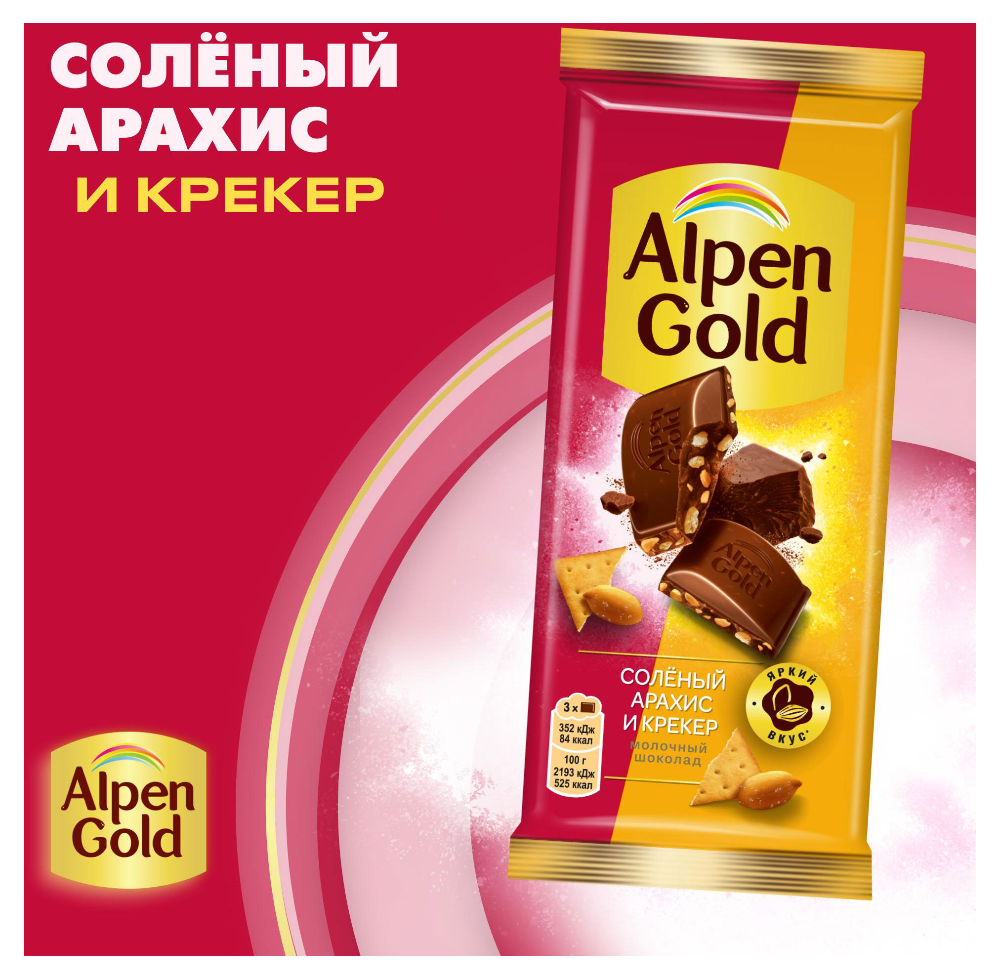 https://www.auchan.ru/files/original/33264969