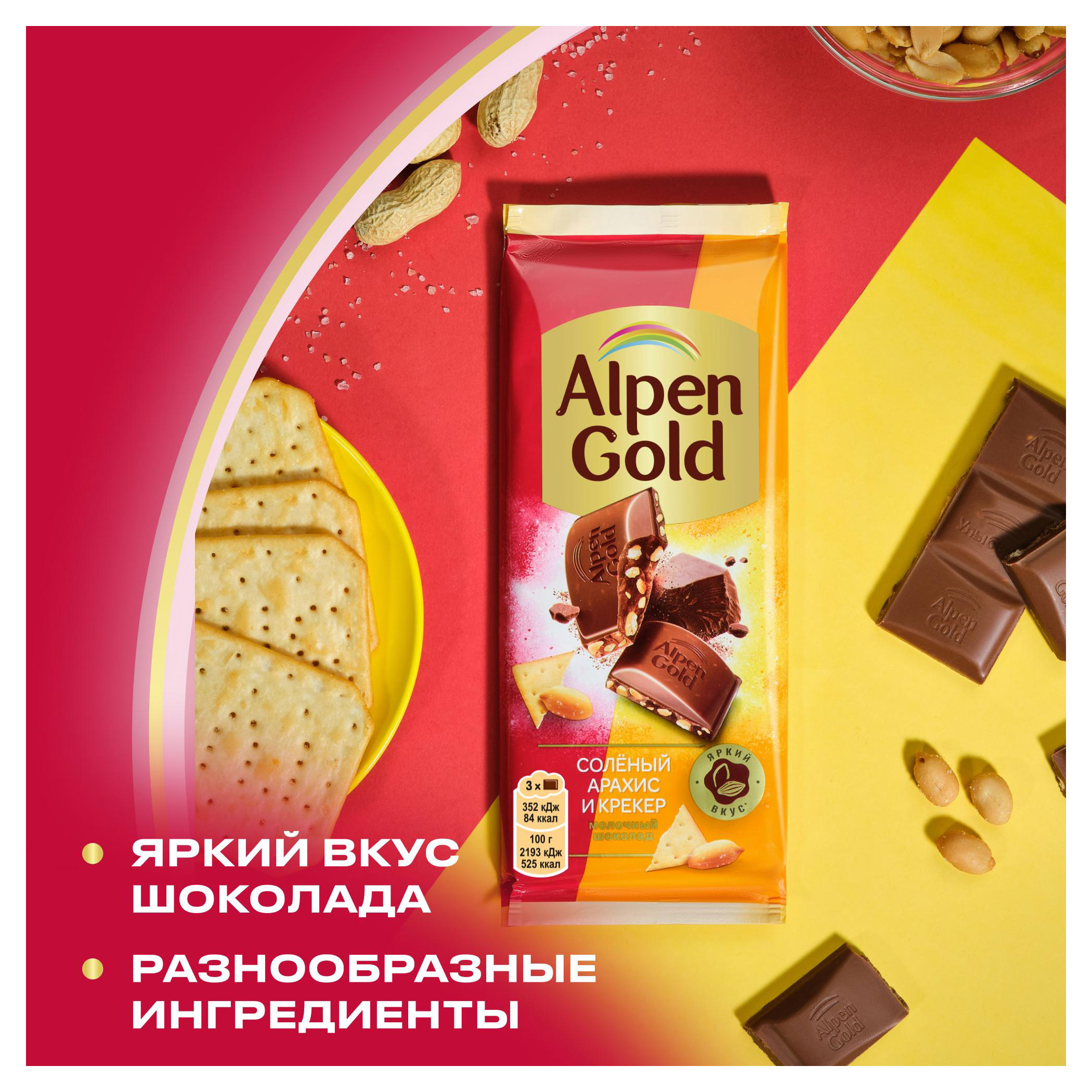 https://www.auchan.ru/files/original/33265009