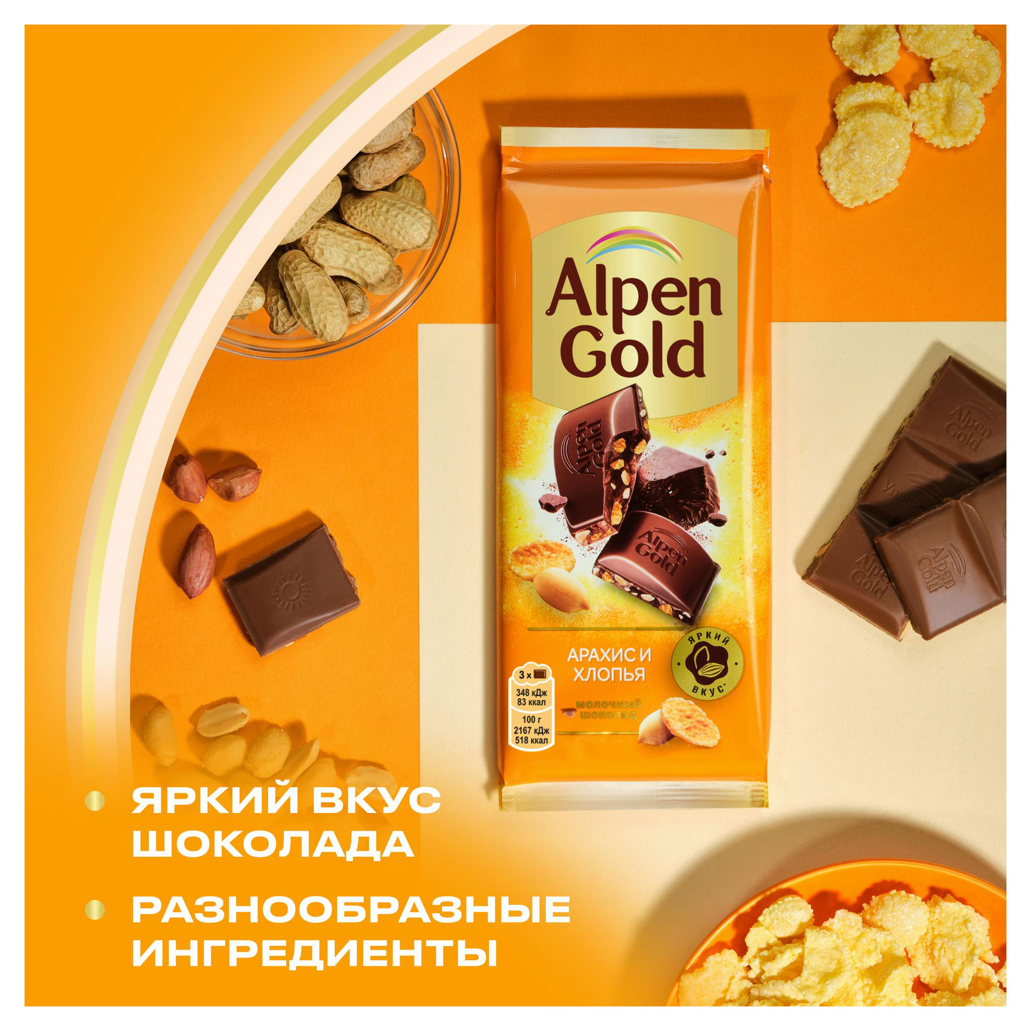 https://www.auchan.ru/files/original/33265109