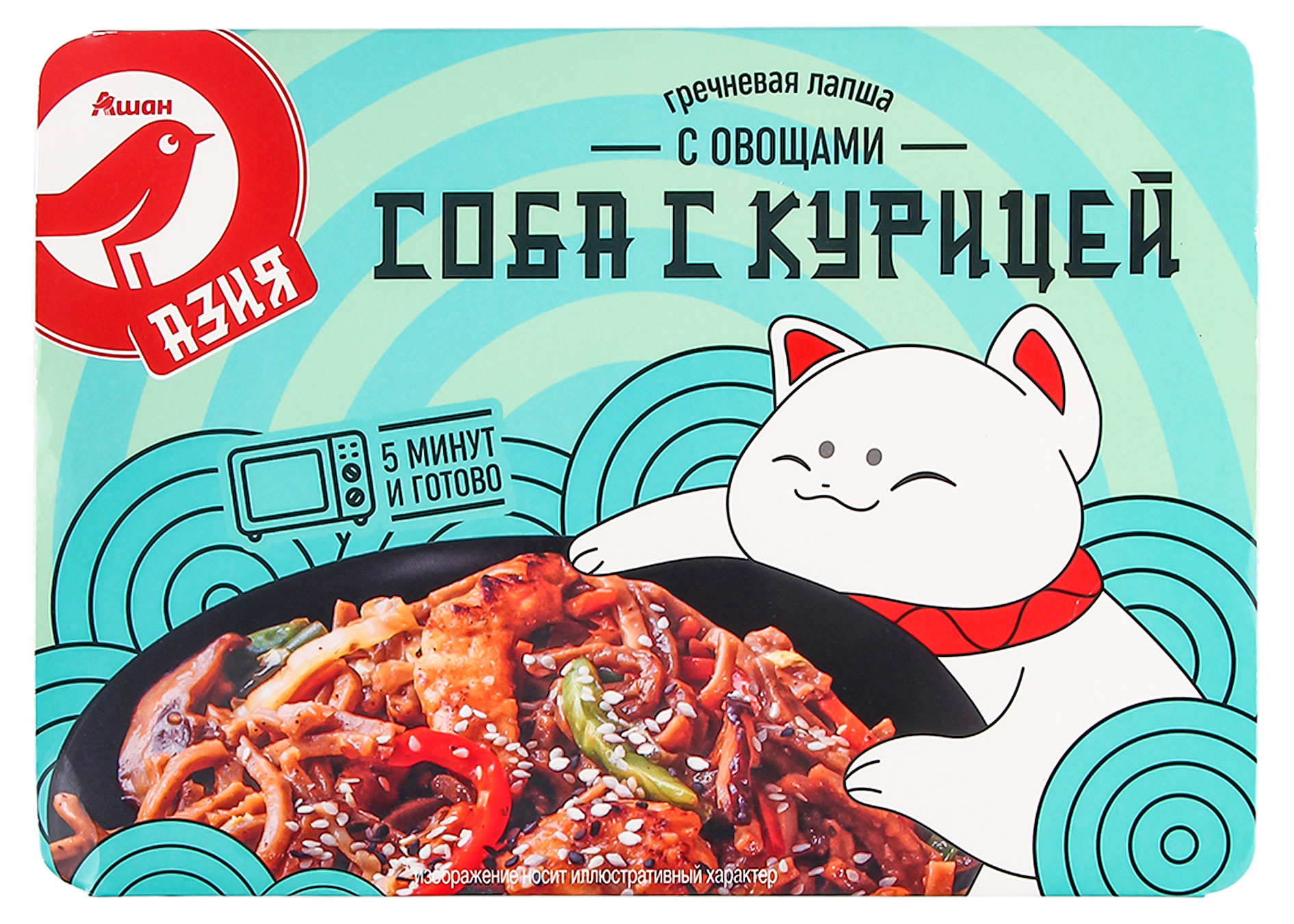 Соба АШАН Красная птица лапша с курицей и овощами, 250 г