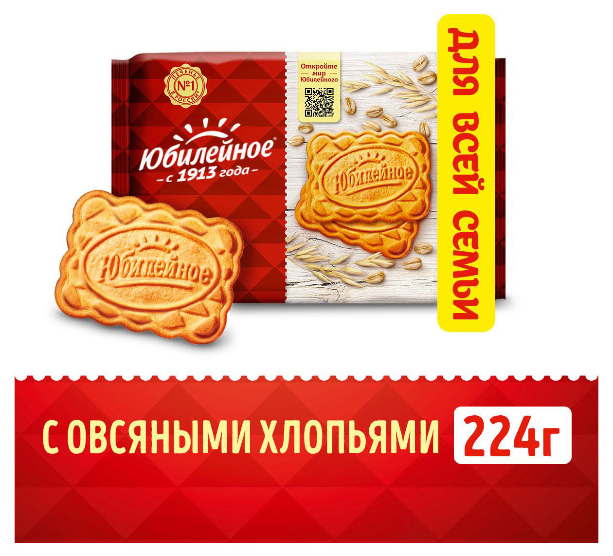 https://www.auchan.ru/files/original/33265229