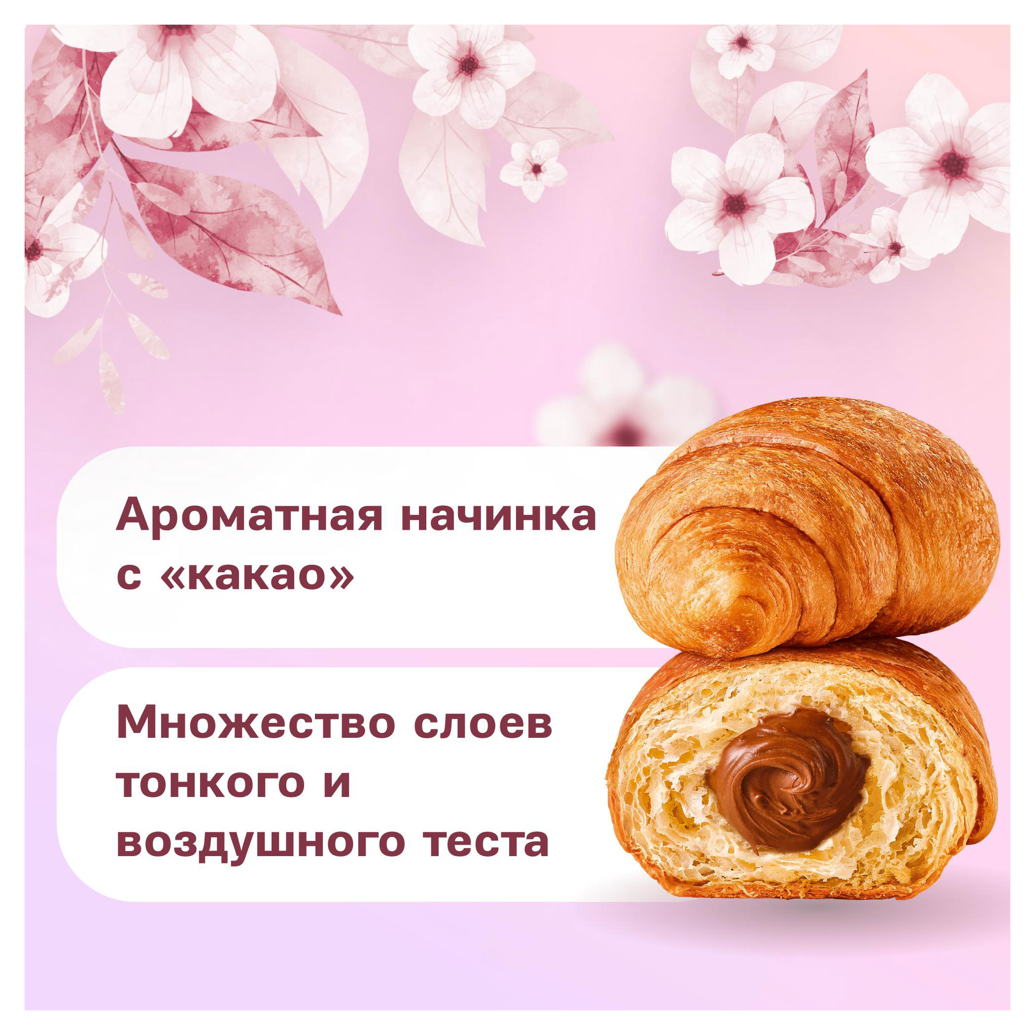 https://www.auchan.ru/files/original/33265533