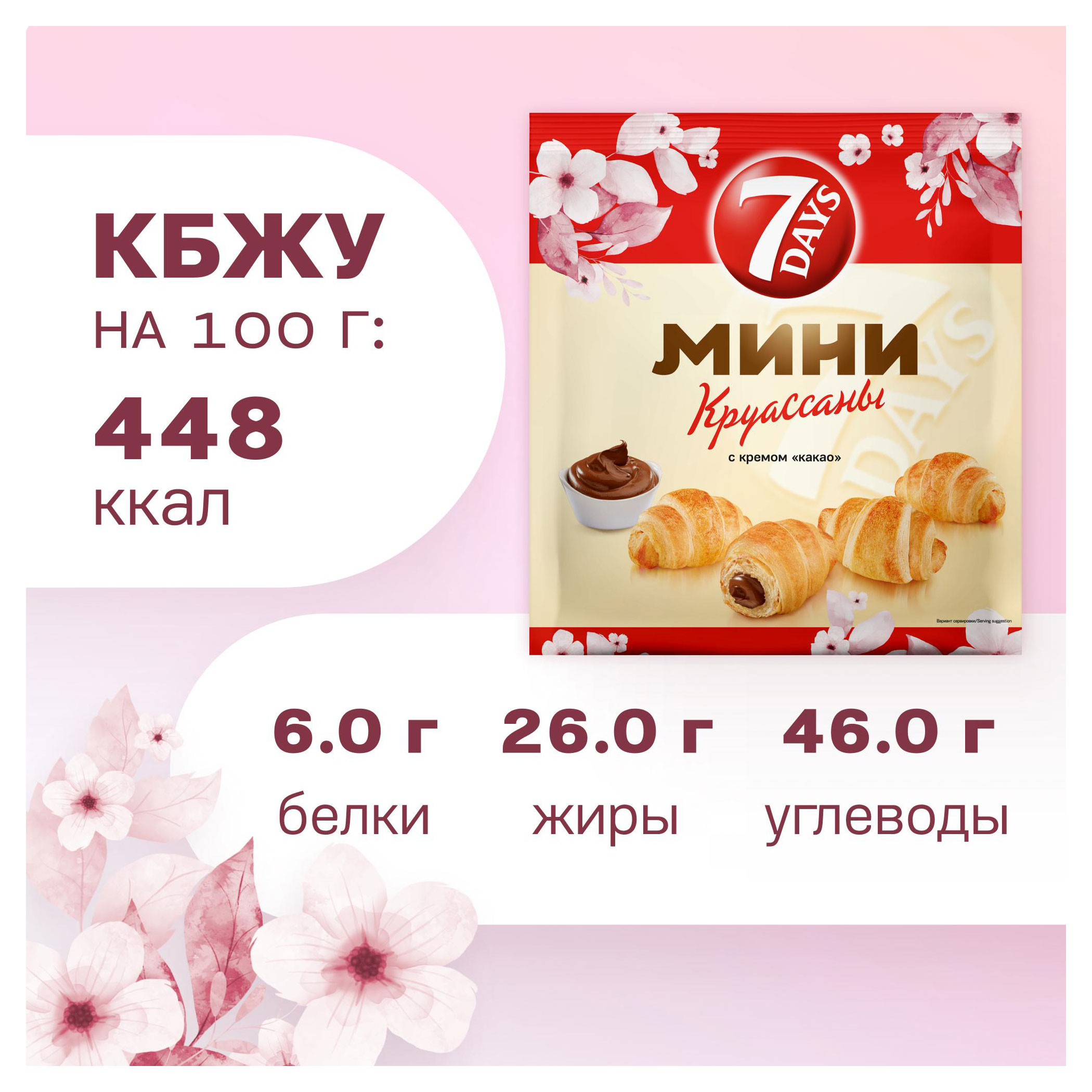 https://www.auchan.ru/files/original/33265577