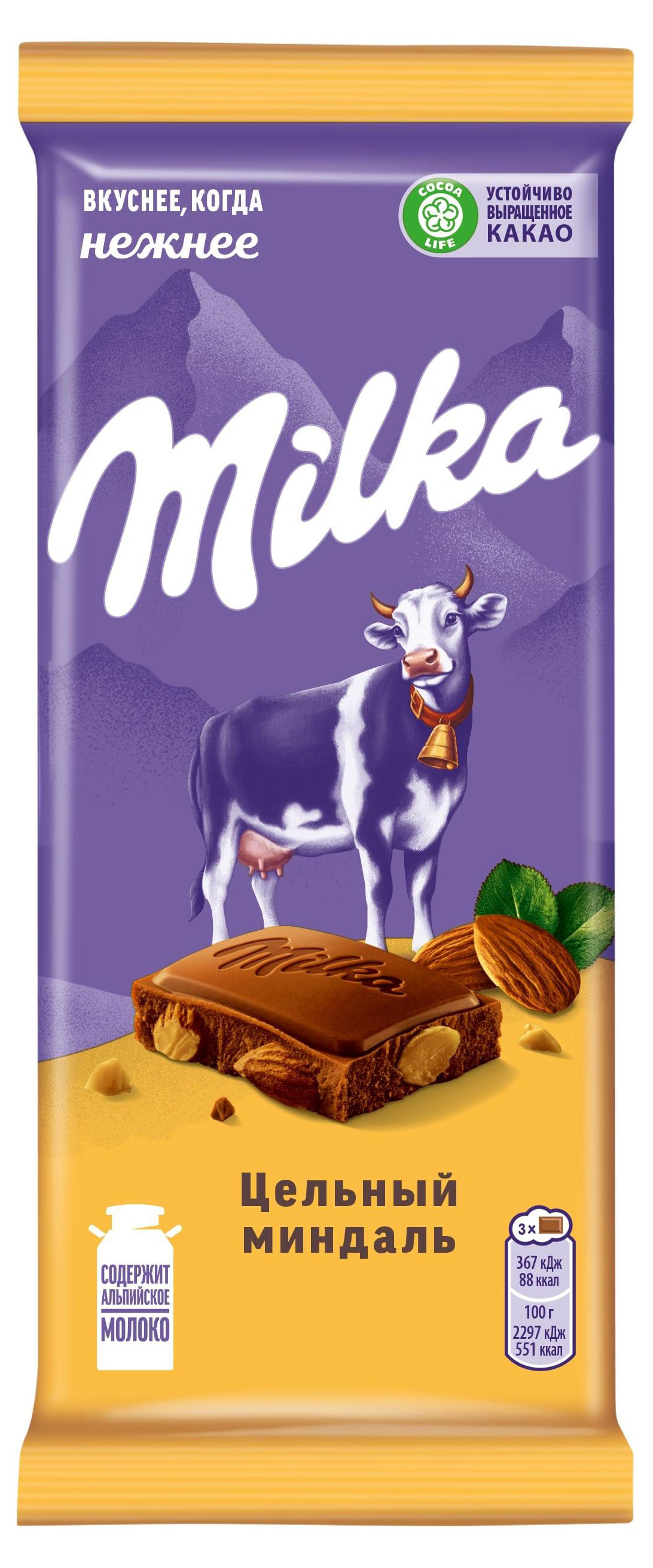 Шоколад молочный Milka с цельным миндалем, 80 г