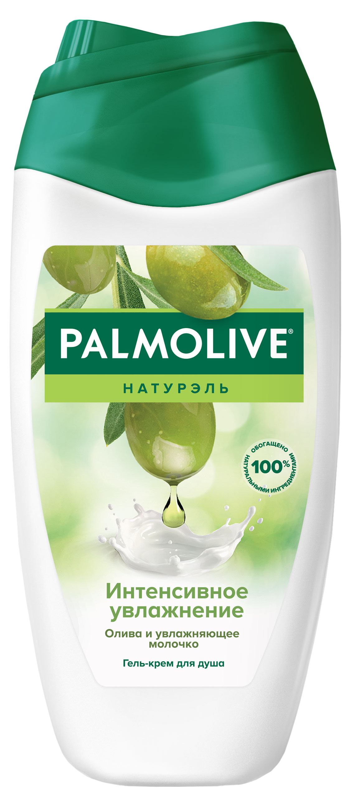 Гель - крем для душа женский Palmolive Натурэль Интенсивное увлажнение с Оливкой и молочком, 250 мл