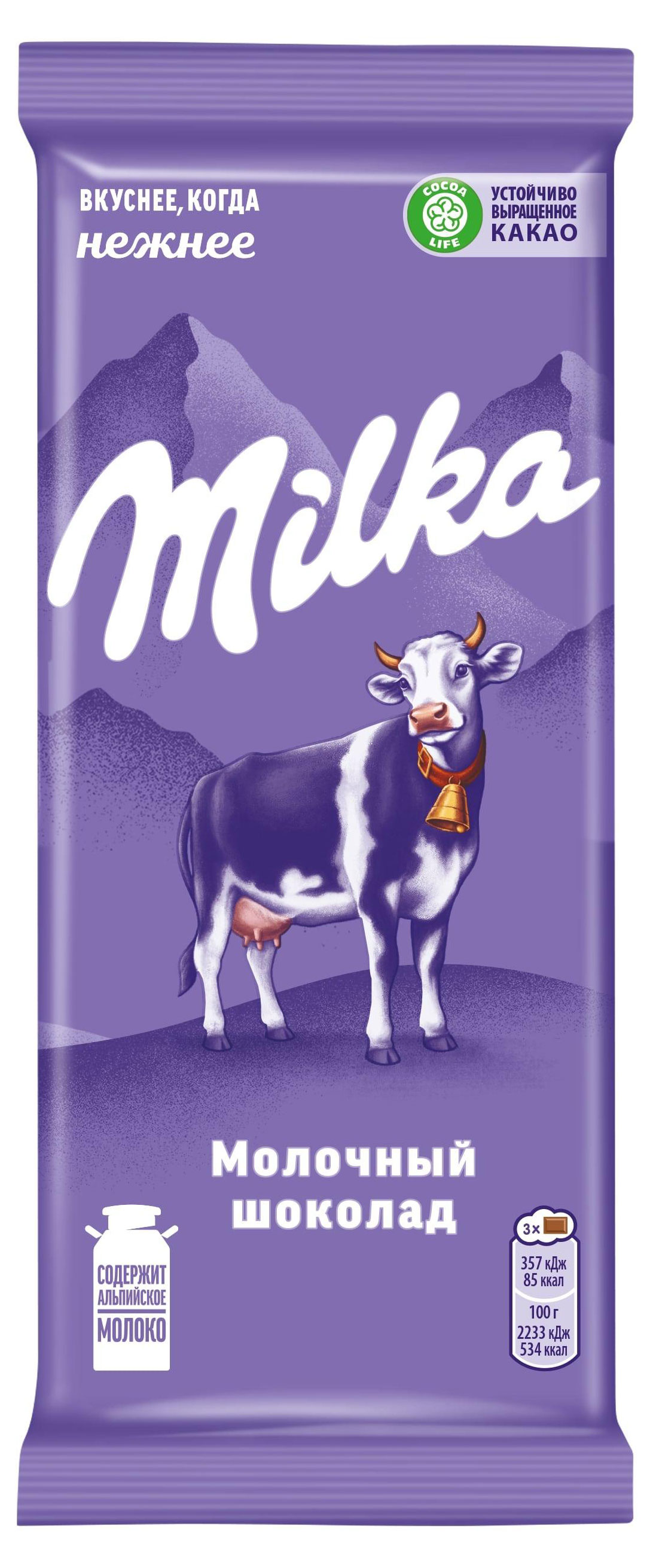 Шоколад молочный Milka, 80 г