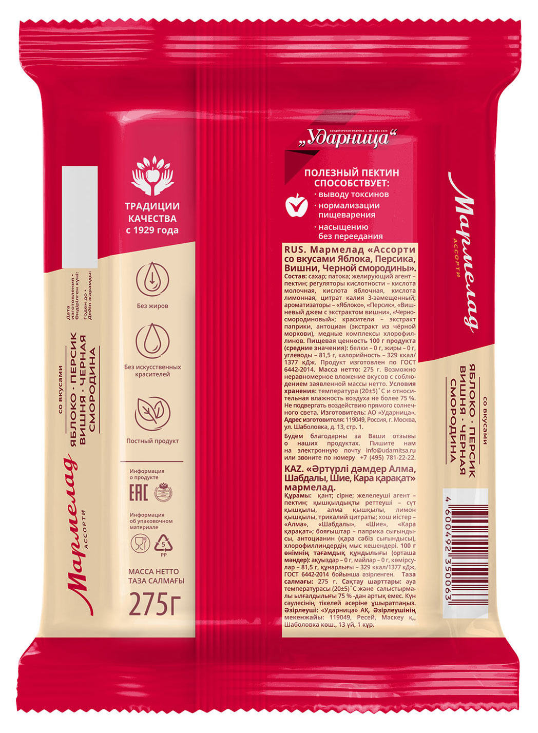 https://www.auchan.ru/files/original/33268241