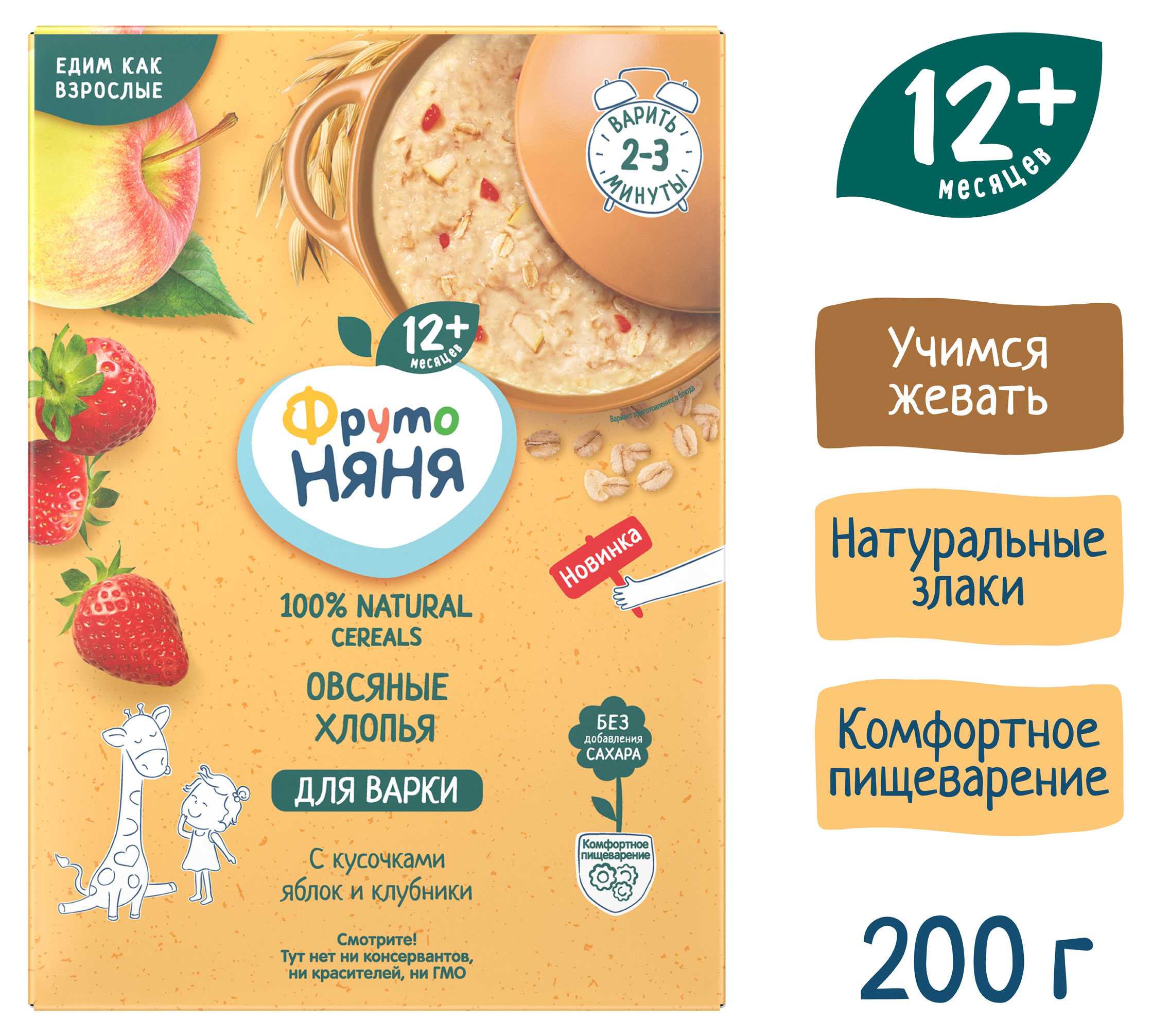 https://www.auchan.ru/files/original/33268245