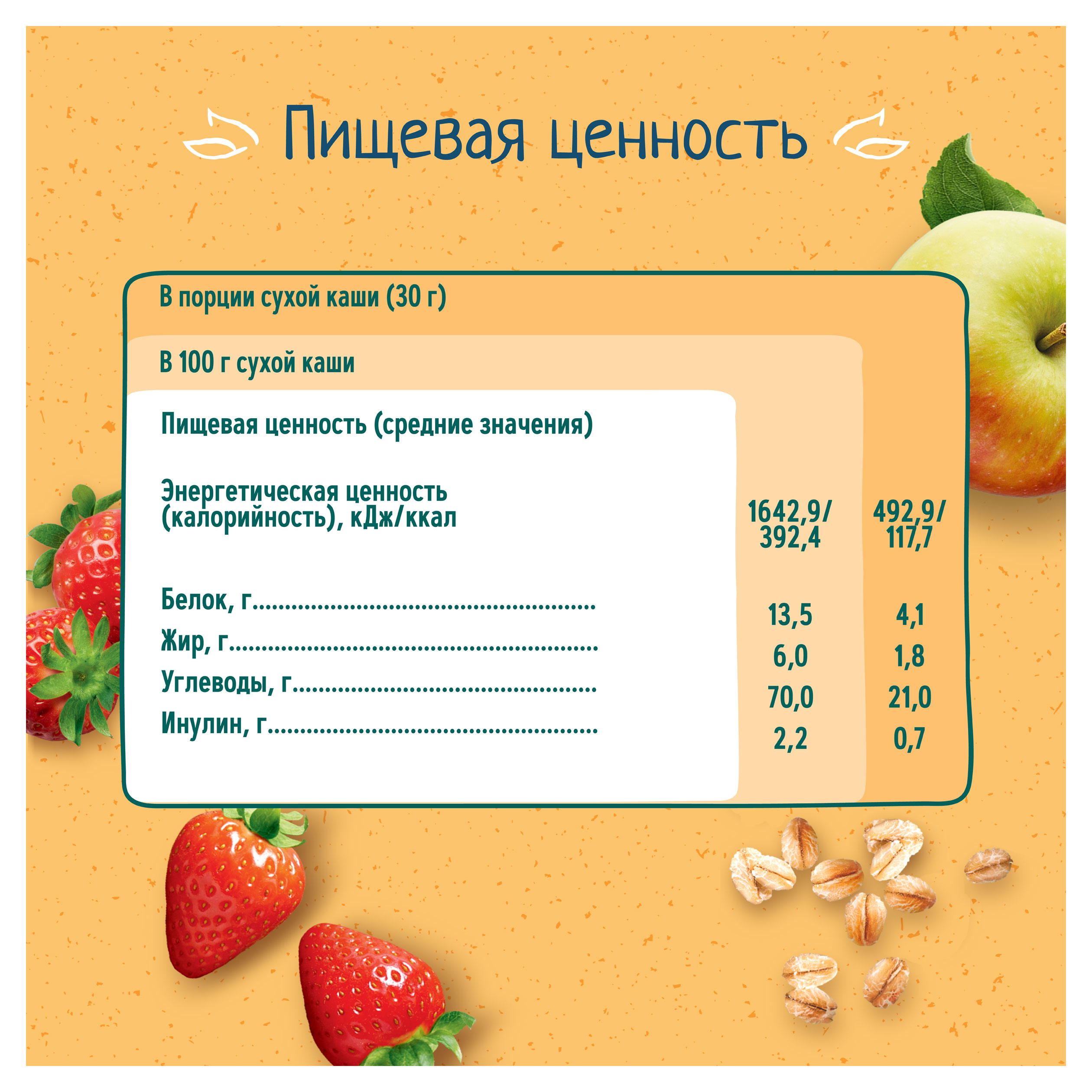 https://www.auchan.ru/files/original/33268269