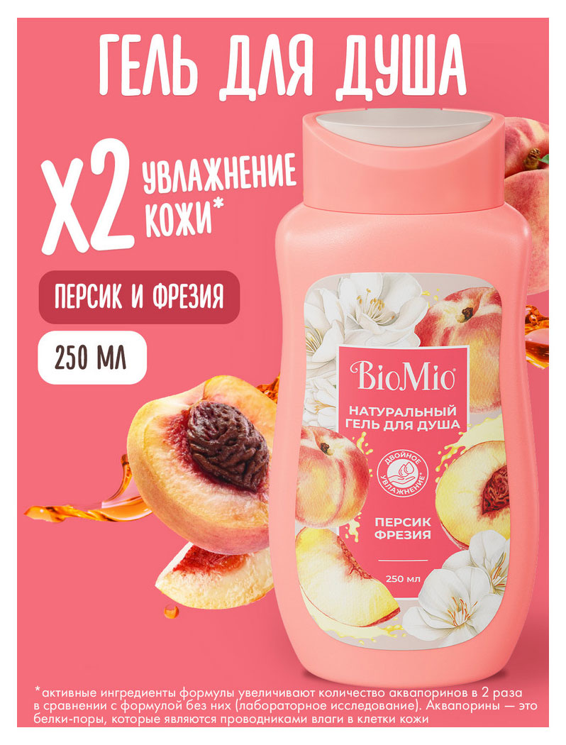 https://www.auchan.ru/files/original/33268305