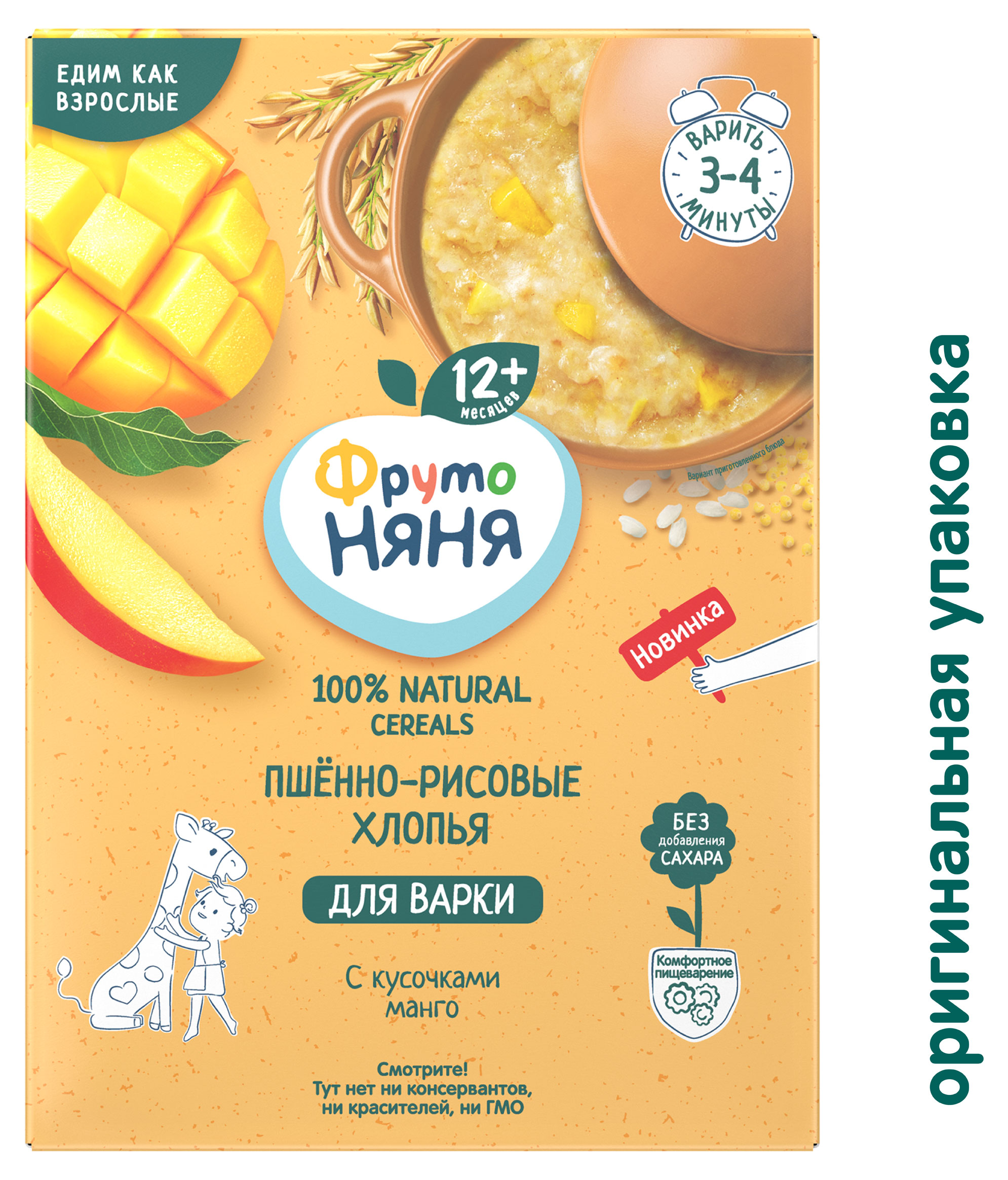 https://www.auchan.ru/files/original/33268317