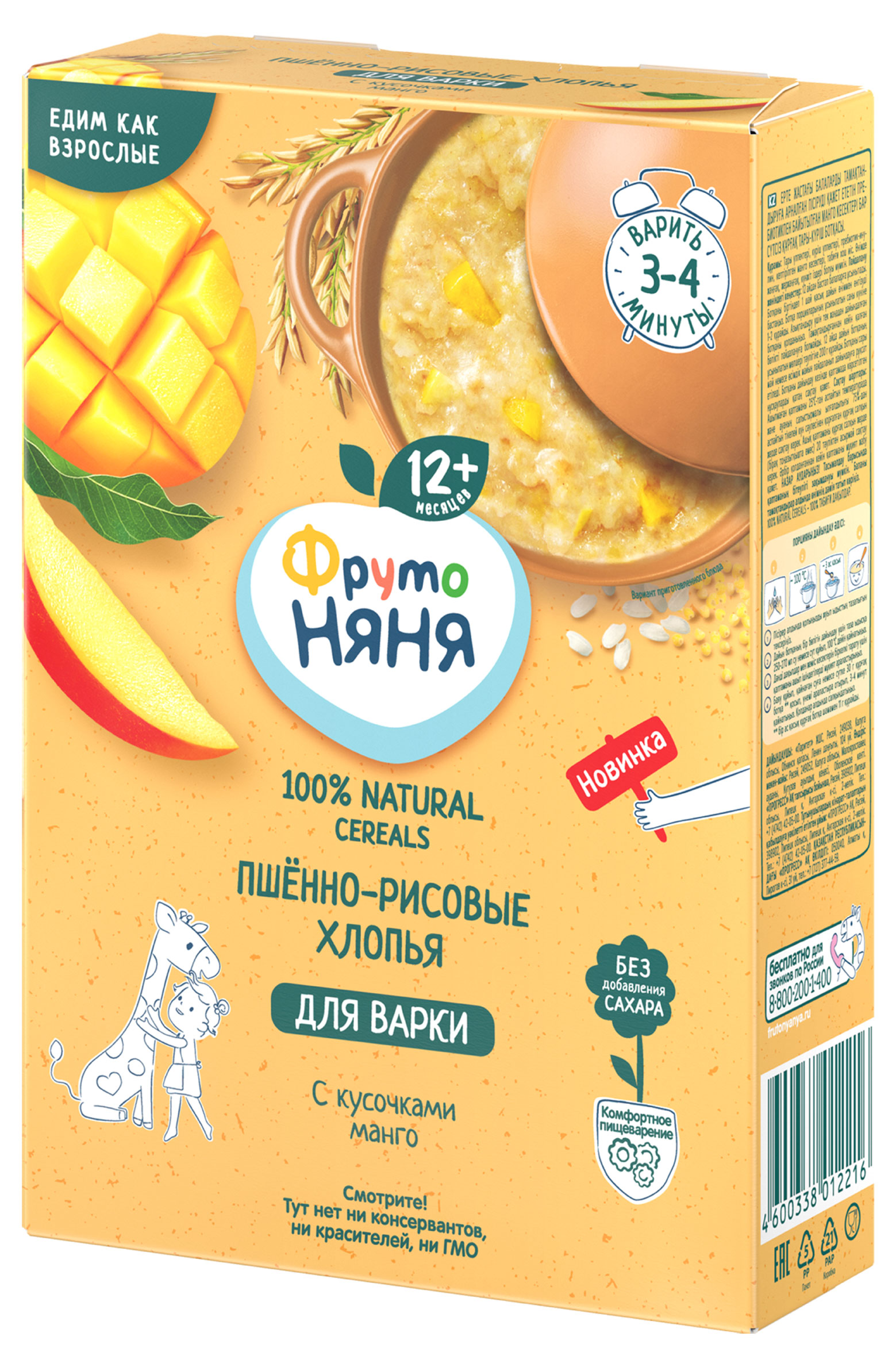 https://www.auchan.ru/files/original/33268337