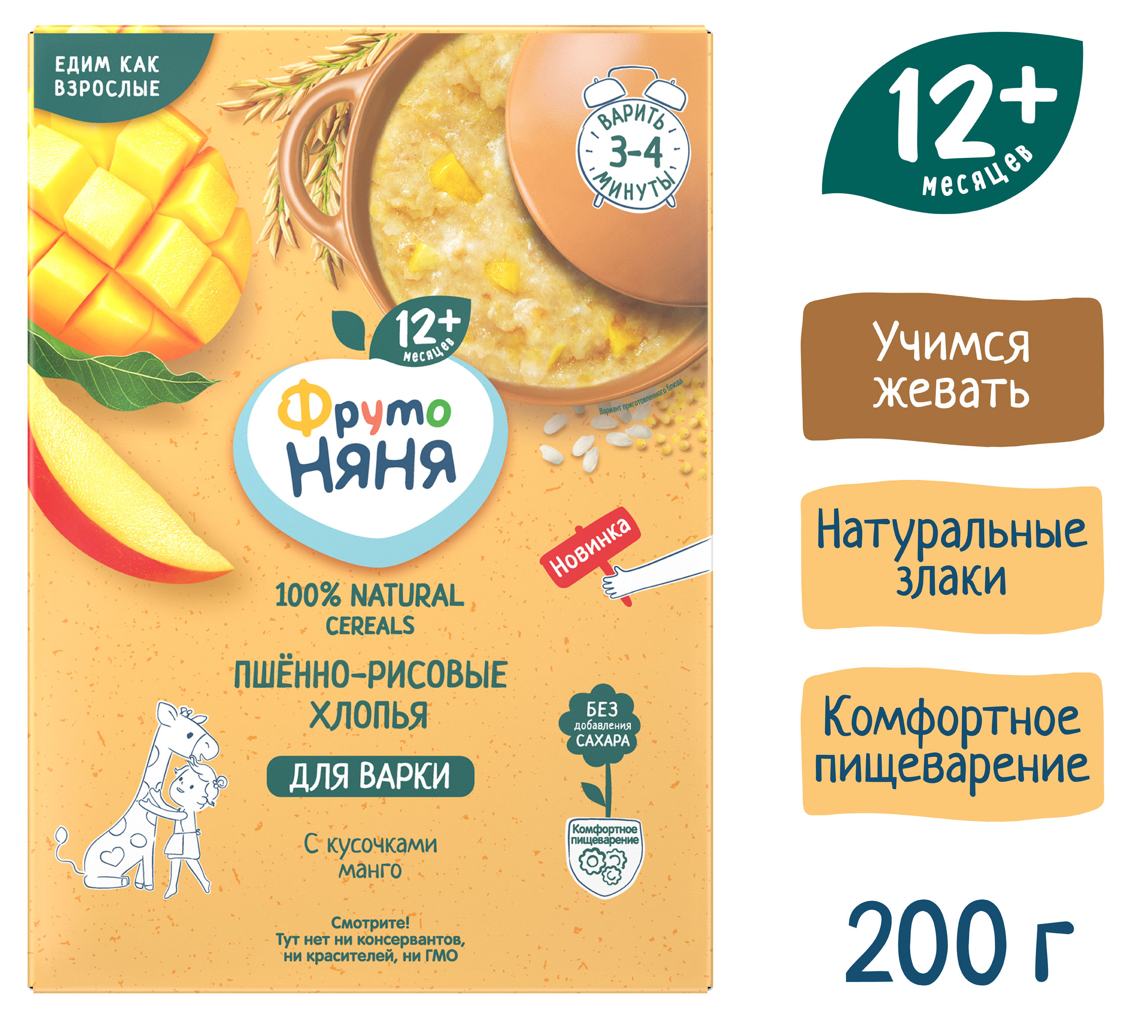 https://www.auchan.ru/files/original/33268345