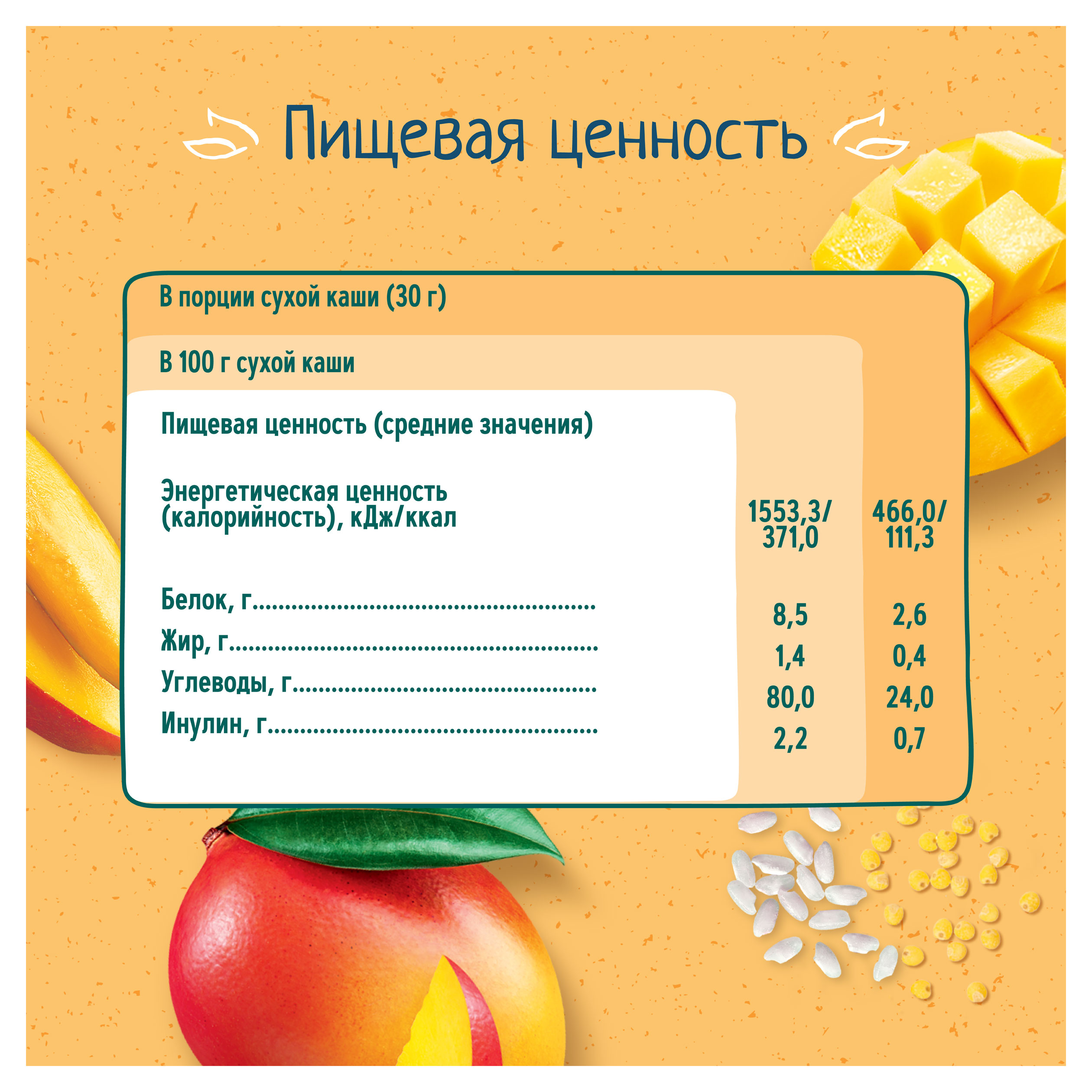 https://www.auchan.ru/files/original/33268369