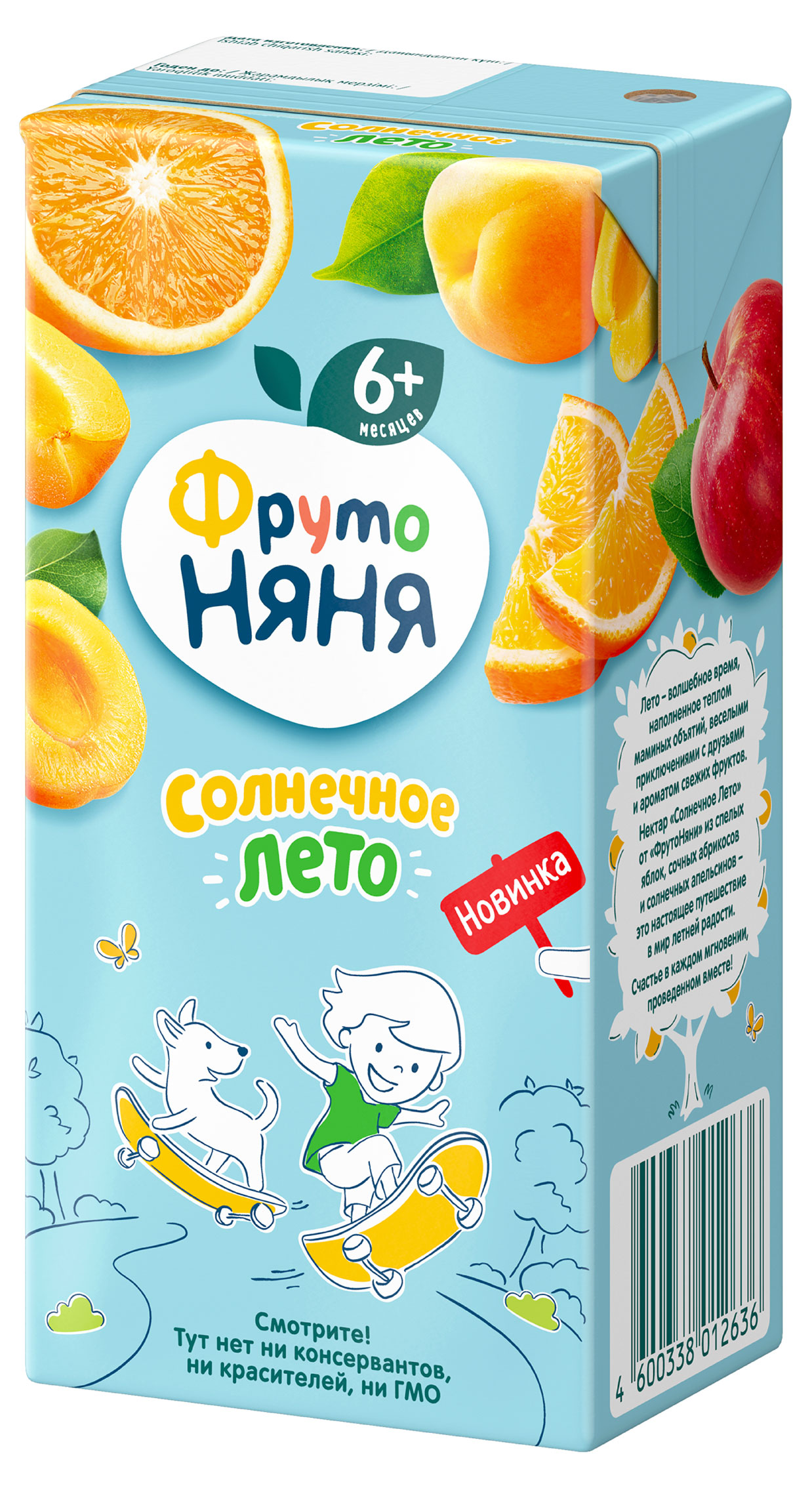 https://www.auchan.ru/files/original/33268449