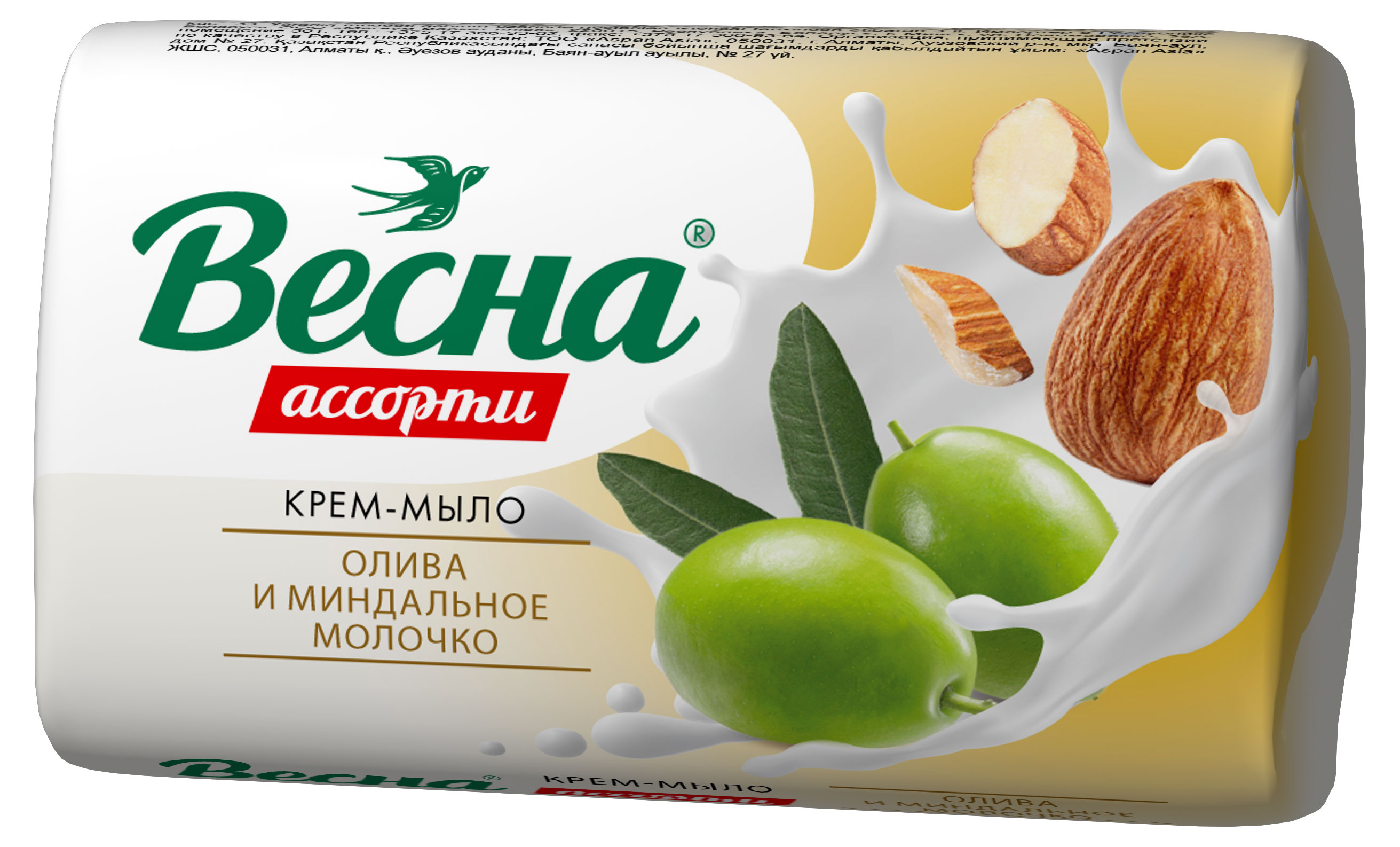 Мыло кусковое «Весна» Ассорти Олива и миндальное молочко, 90 г