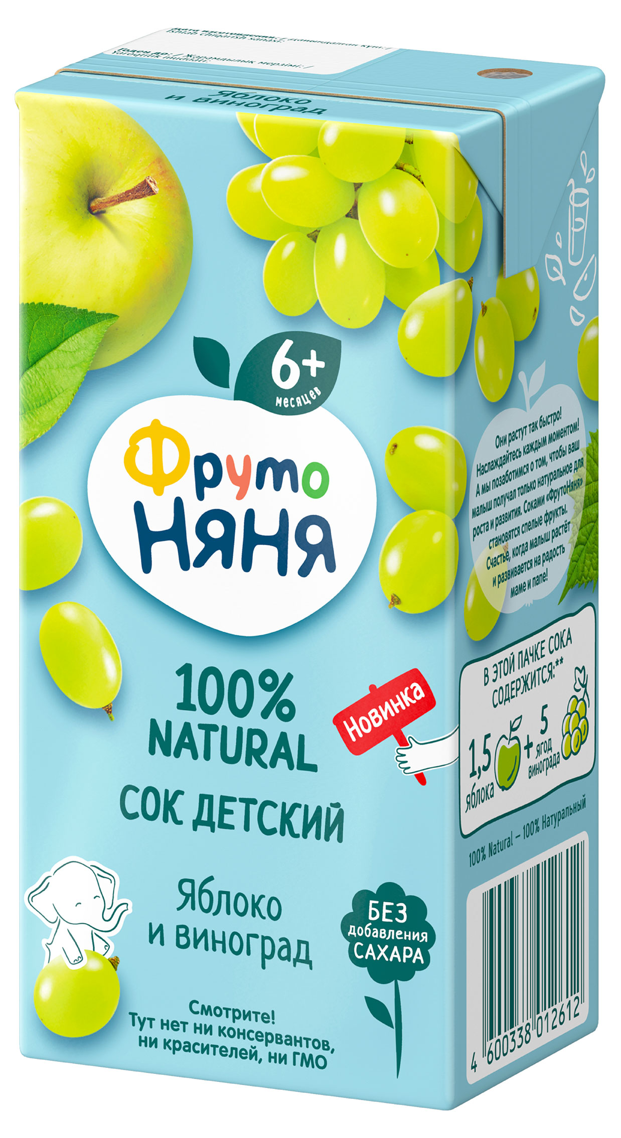 https://www.auchan.ru/files/original/33268557