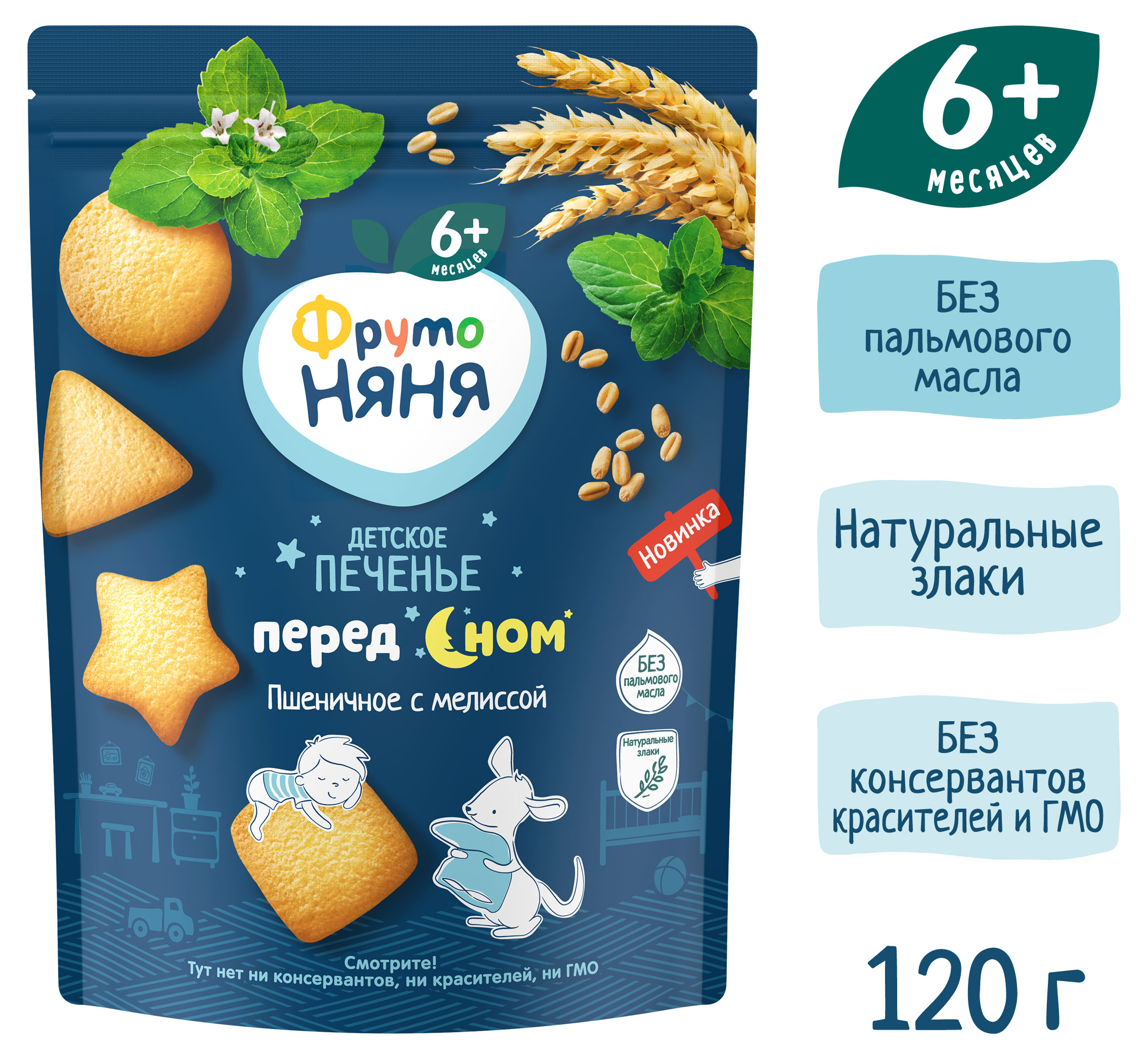 https://www.auchan.ru/files/original/33268641