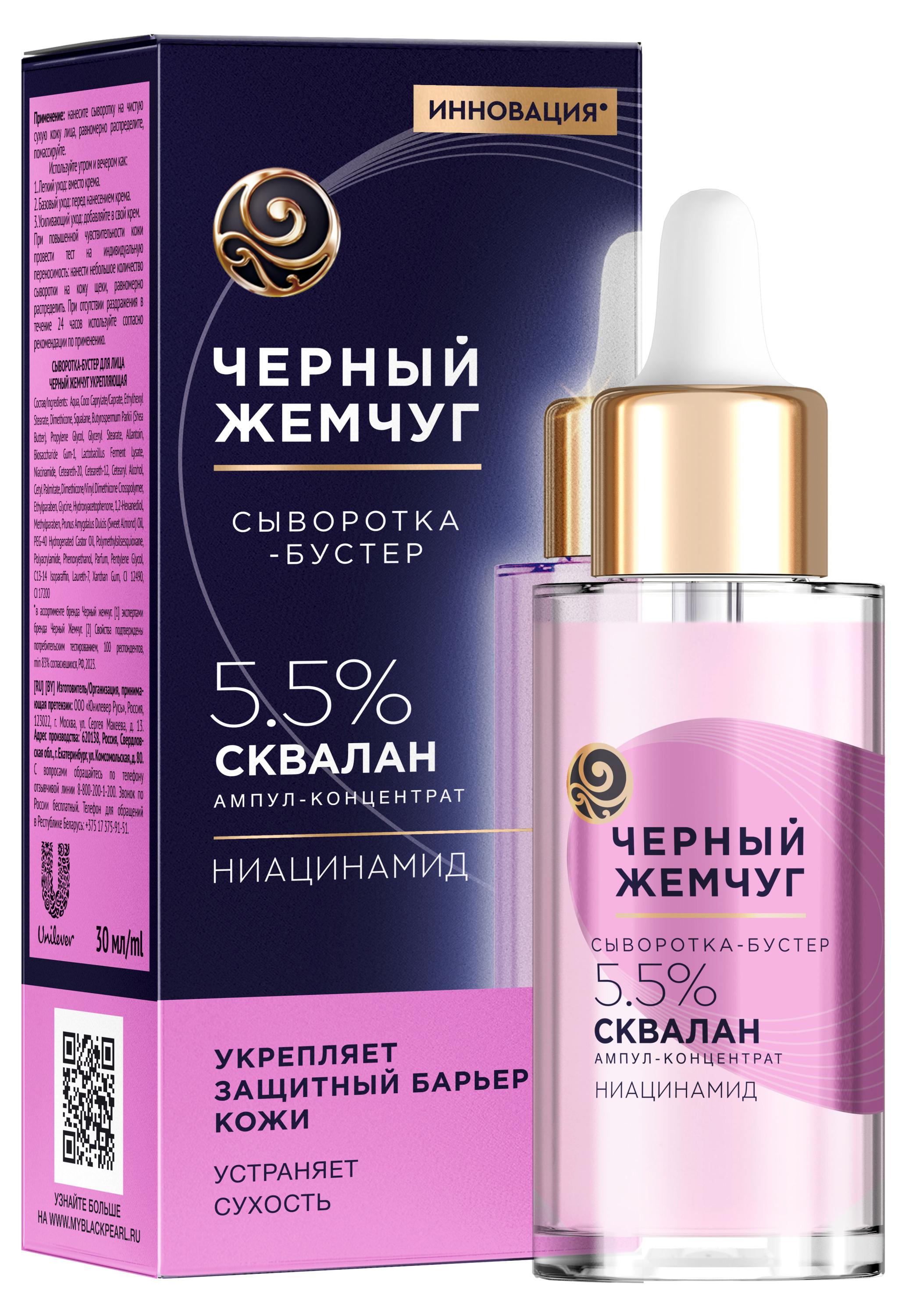 https://www.auchan.ru/files/original/33268841