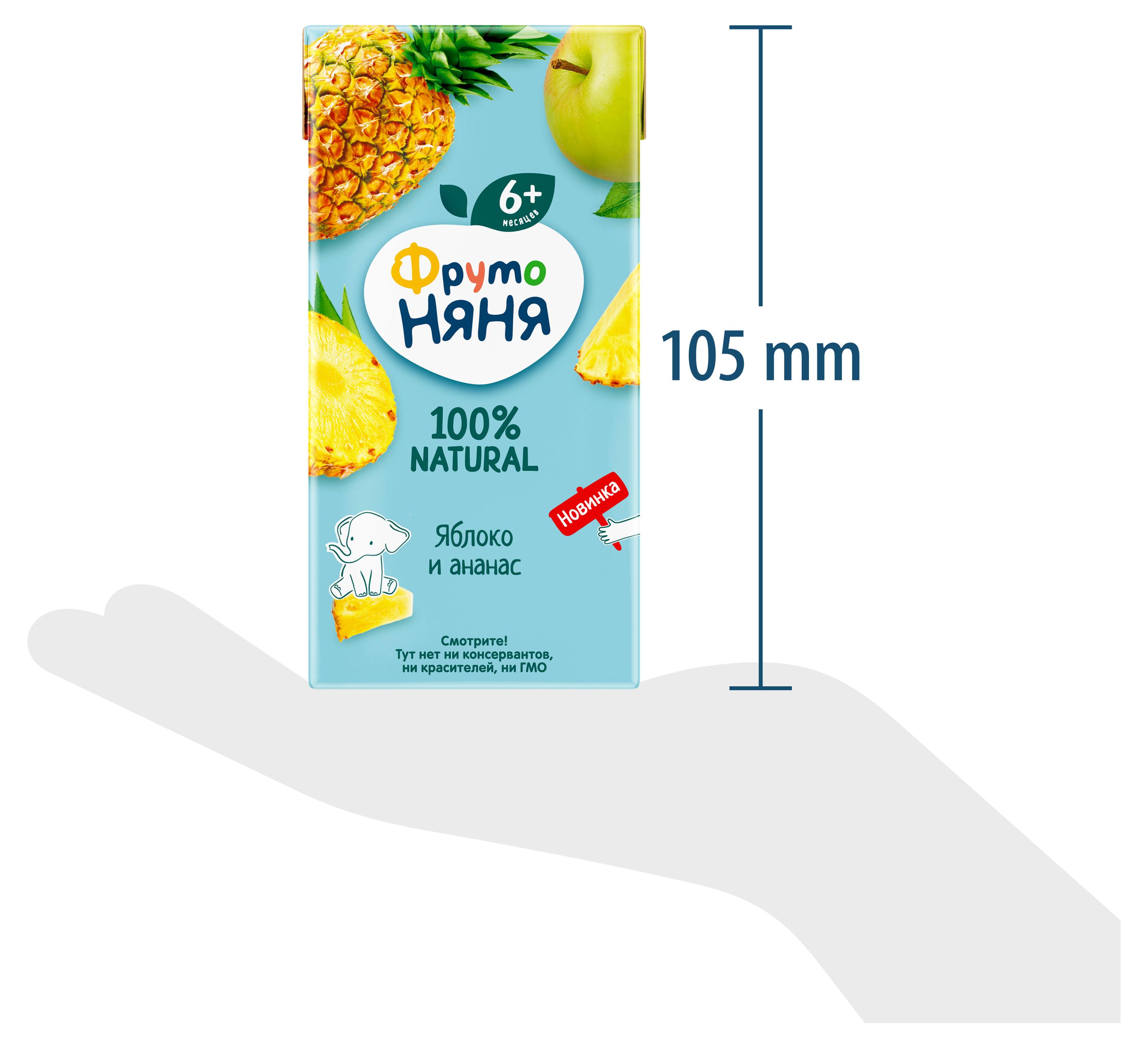 https://www.auchan.ru/files/original/33268849