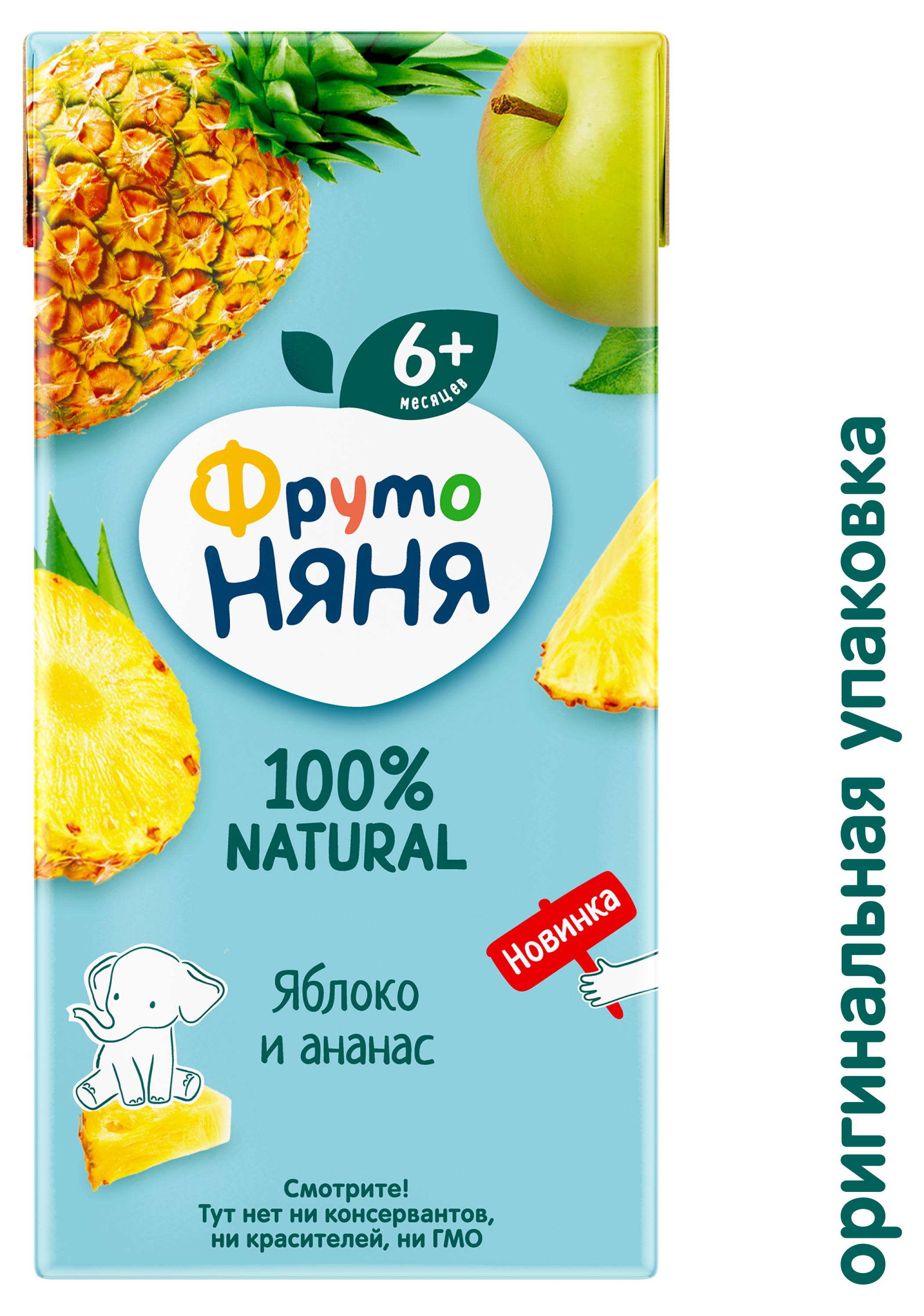 https://www.auchan.ru/files/original/33269133