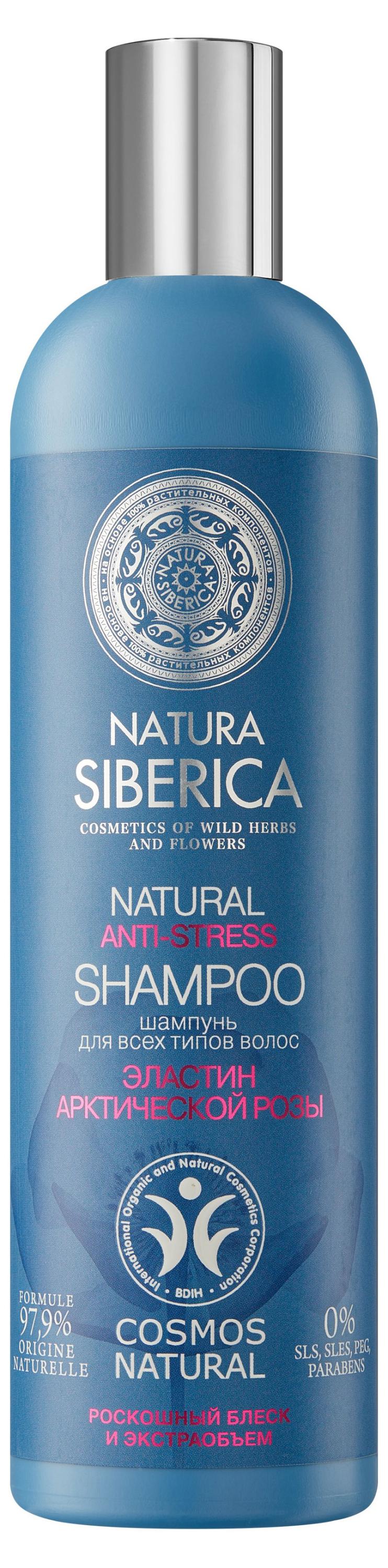 

Шампунь для волос Natura Siberica Anti-Stress для всех типов волос, 400 мл