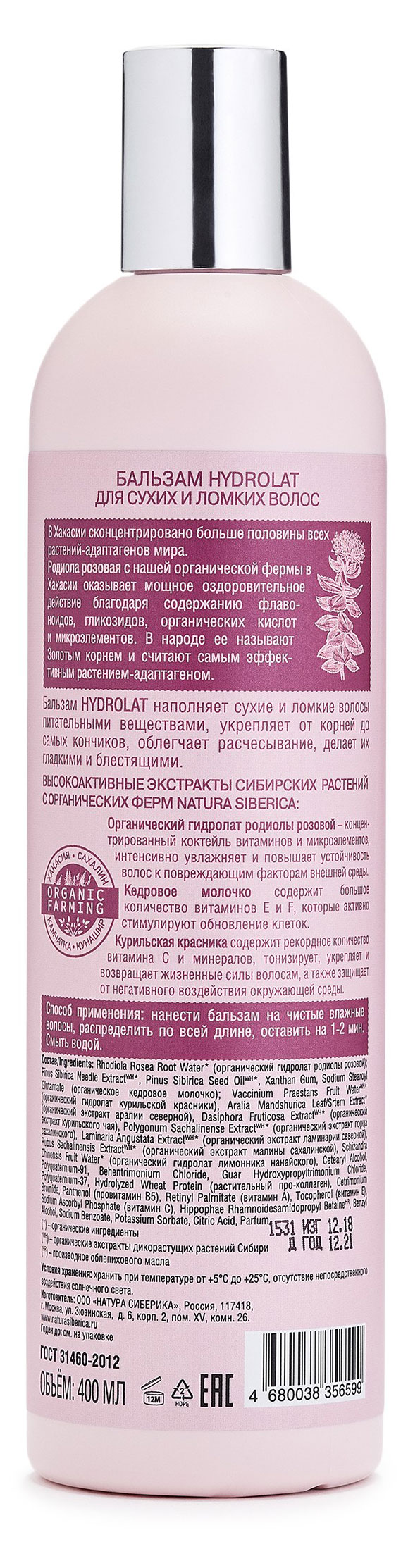 https://www.auchan.ru/files/original/33269245