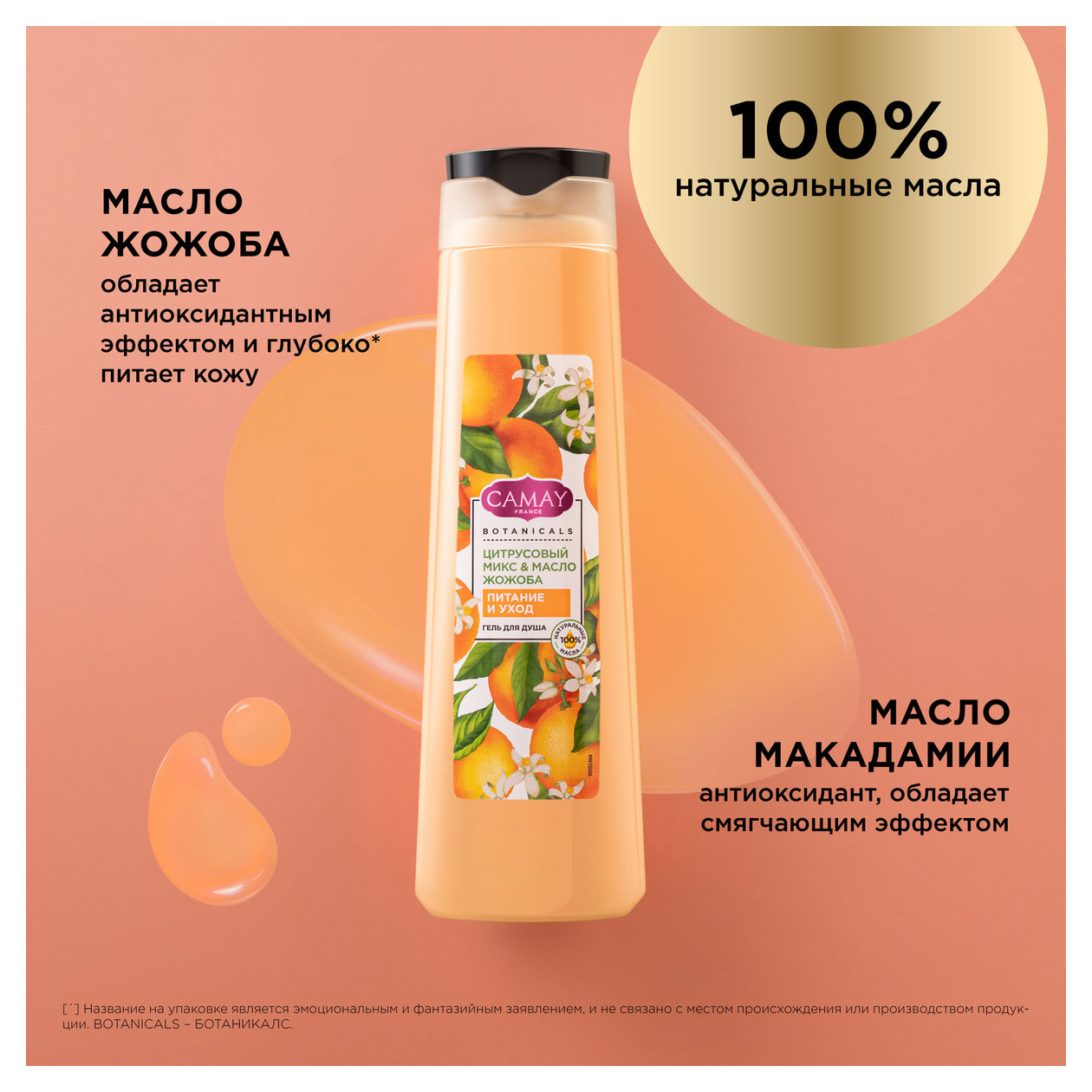 https://www.auchan.ru/files/original/33269277