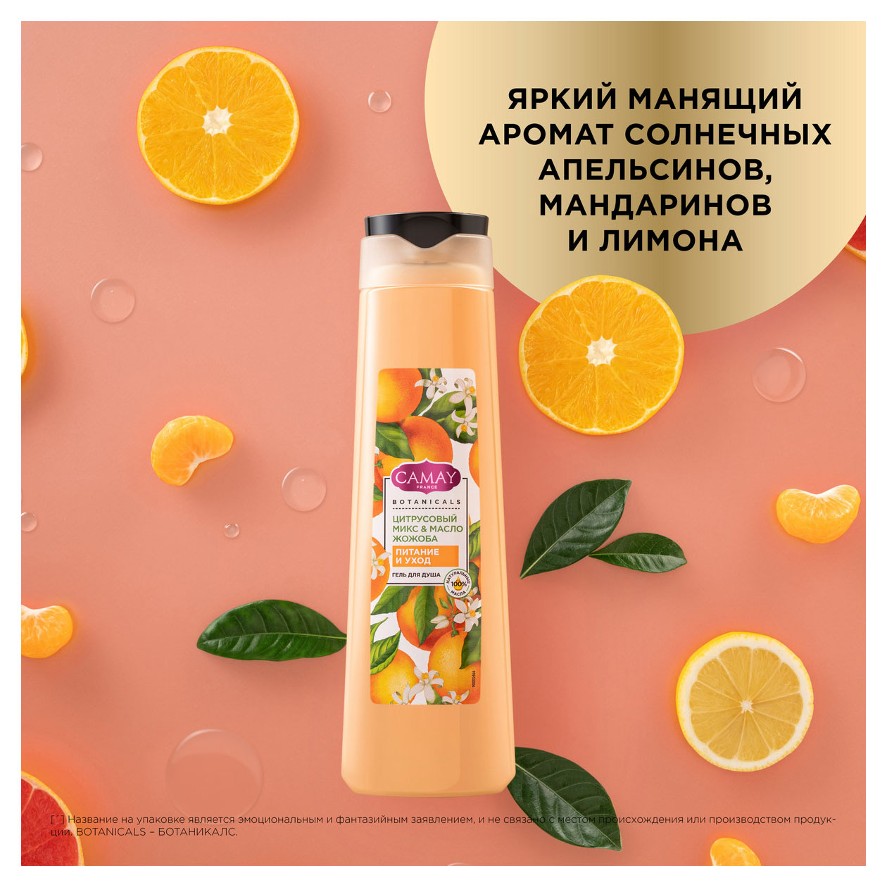 https://www.auchan.ru/files/original/33269281