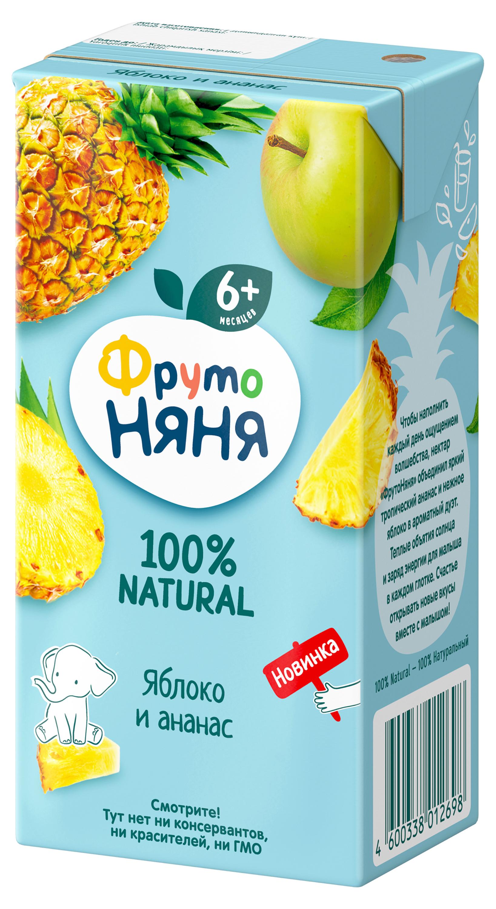 https://www.auchan.ru/files/original/33269337