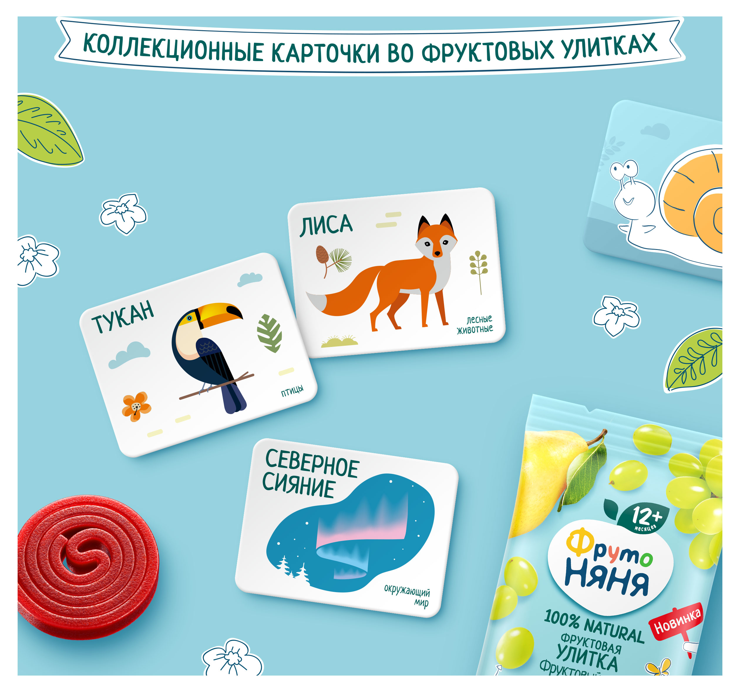 https://www.auchan.ru/files/original/33270437