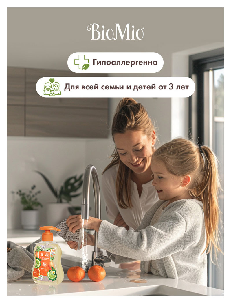 https://www.auchan.ru/files/original/33270473