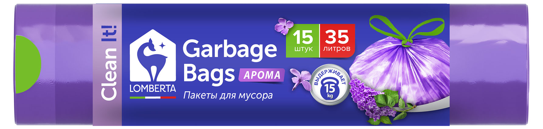 Lomberta | Пакет для мусора Lomberta с завязками aroma 35л, 15 шт