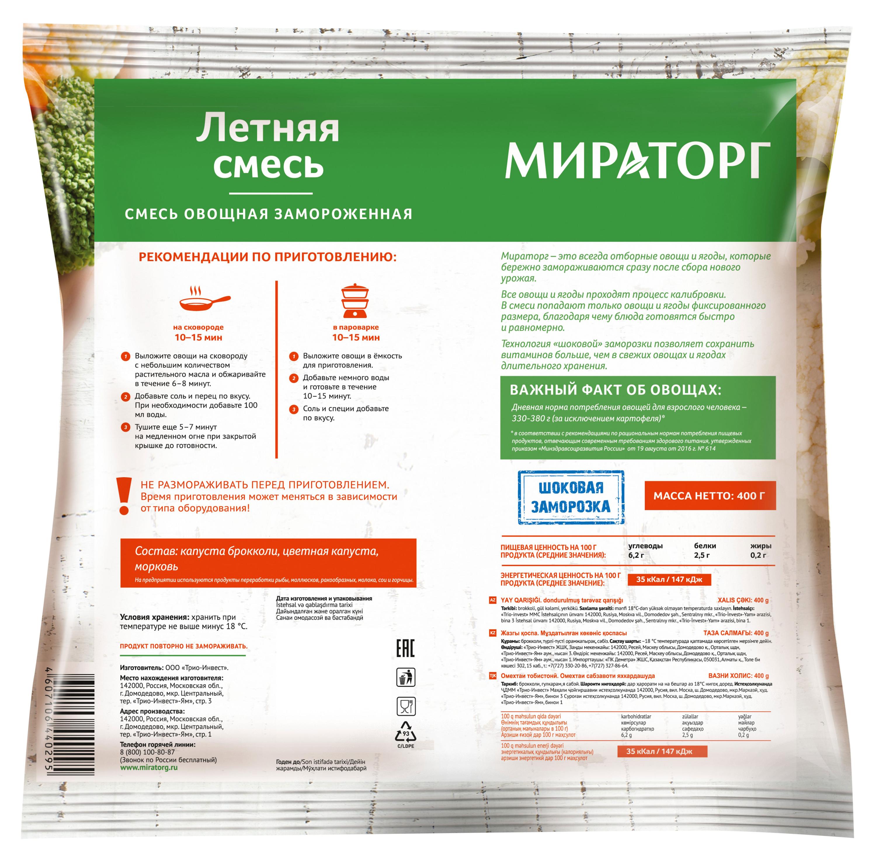 https://www.auchan.ru/files/original/33273781