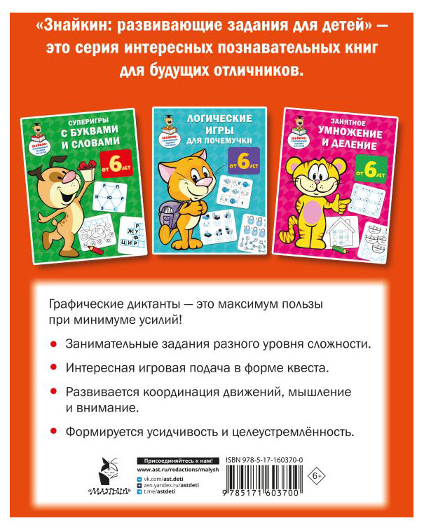 https://www.auchan.ru/files/original/33274341