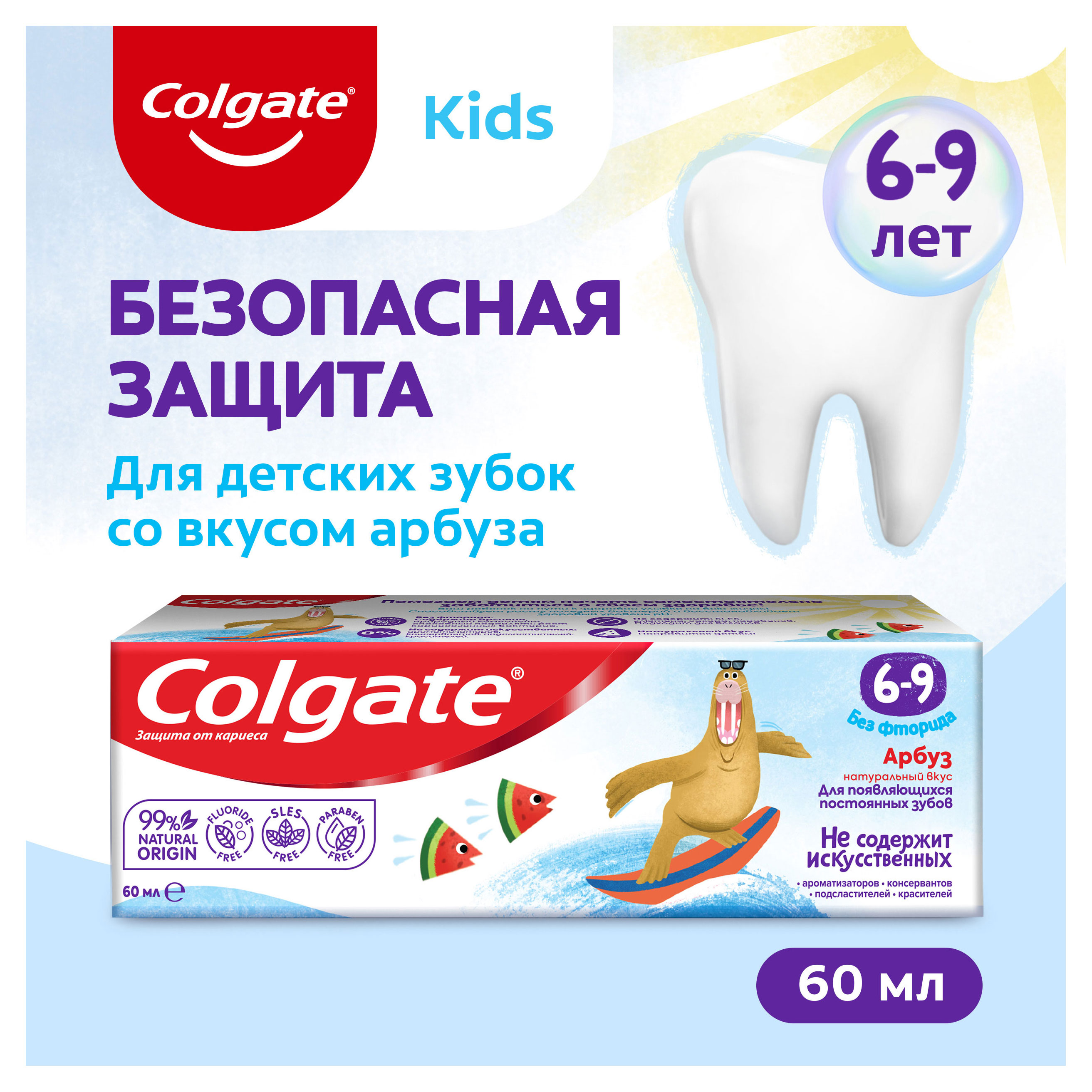 https://www.auchan.ru/files/original/33274825