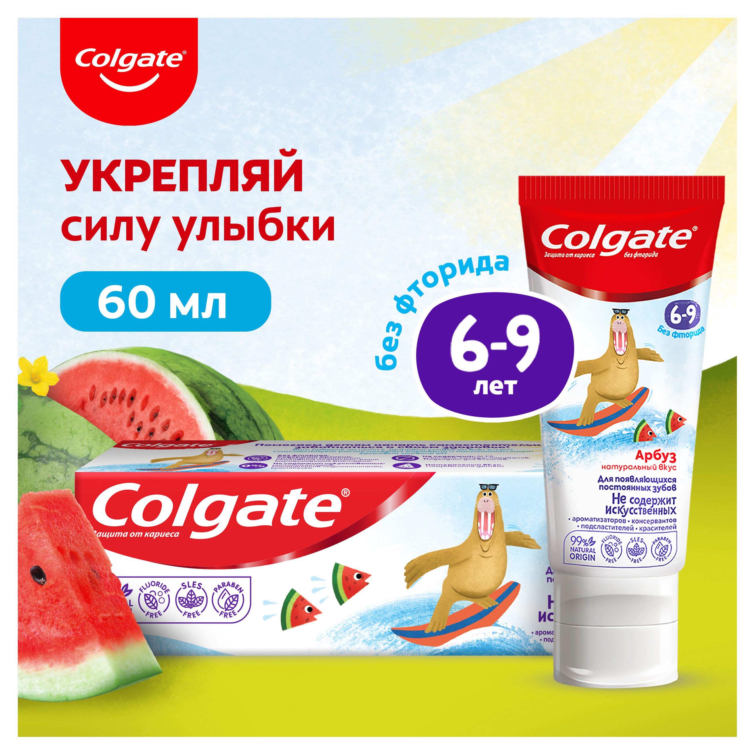 https://www.auchan.ru/files/original/33274833